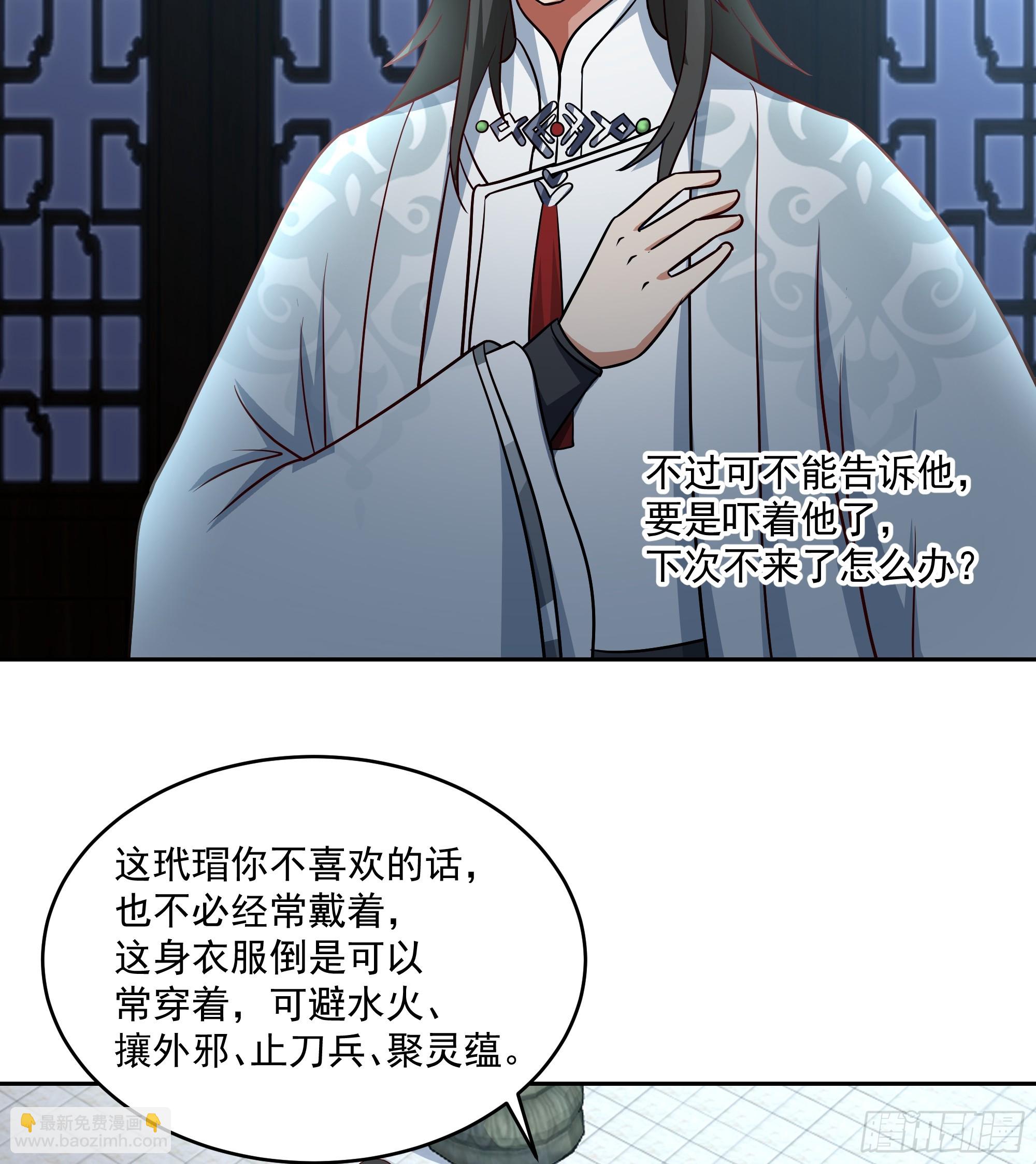 什么叫富婆38