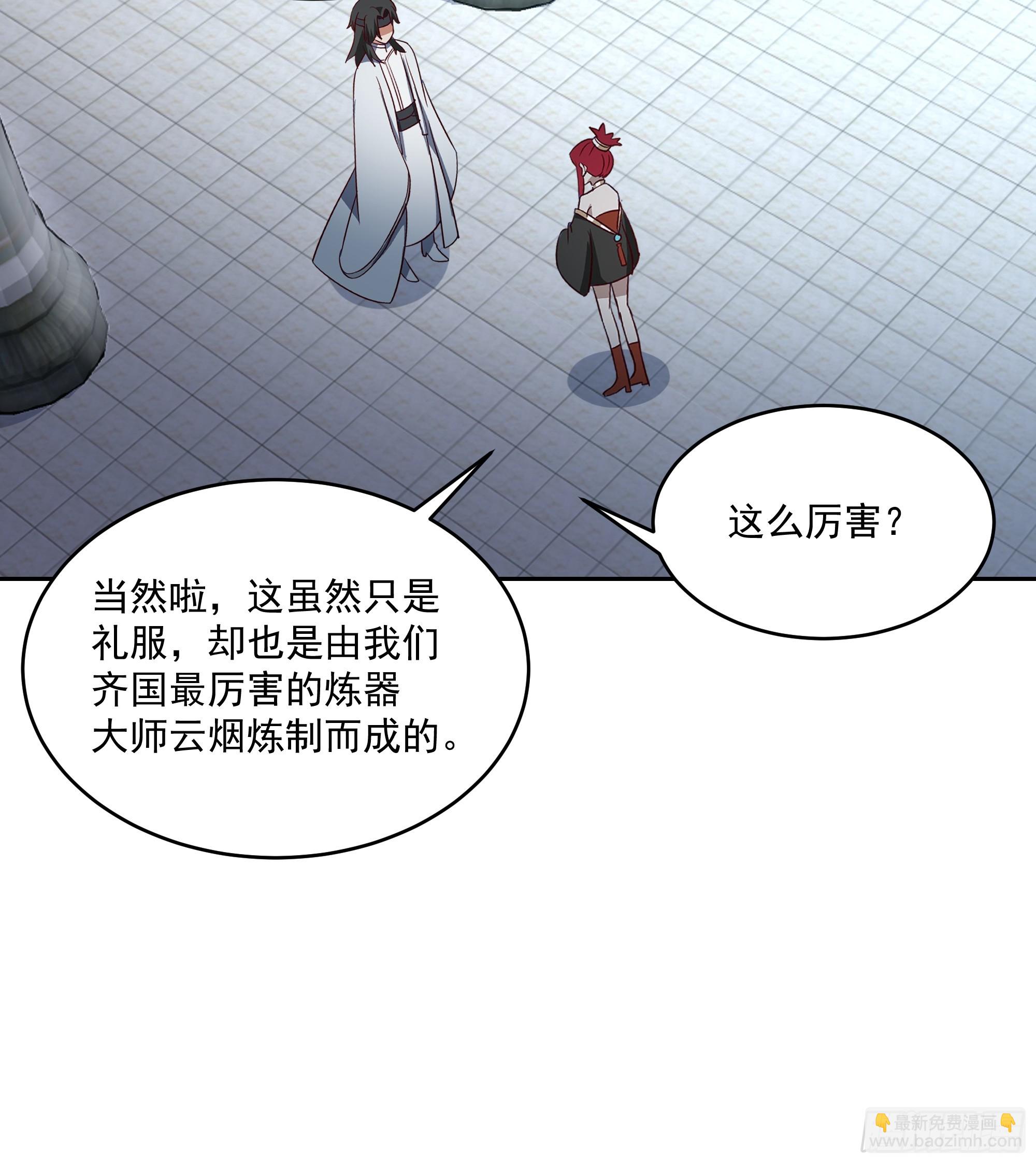 什么叫富婆39