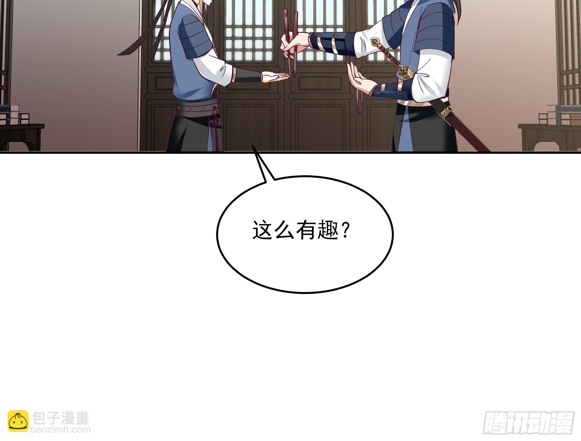 什么叫富婆6