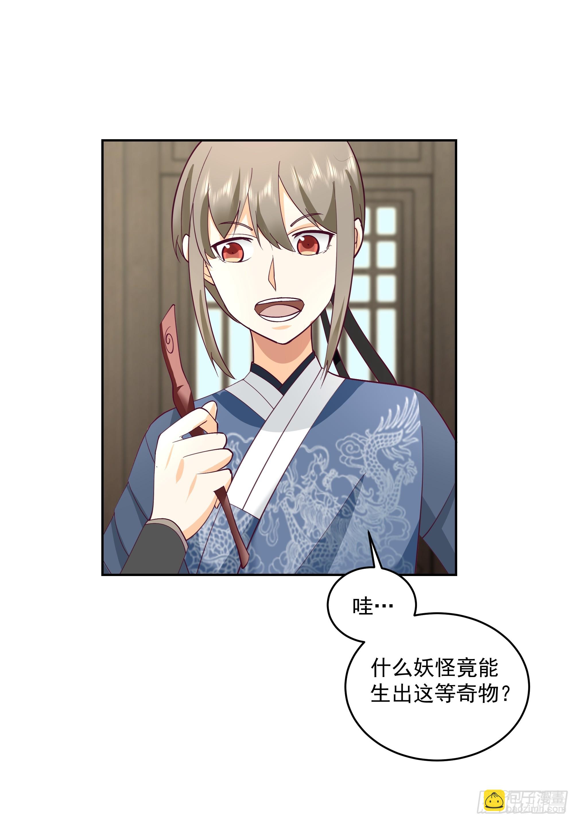 什么叫富婆7