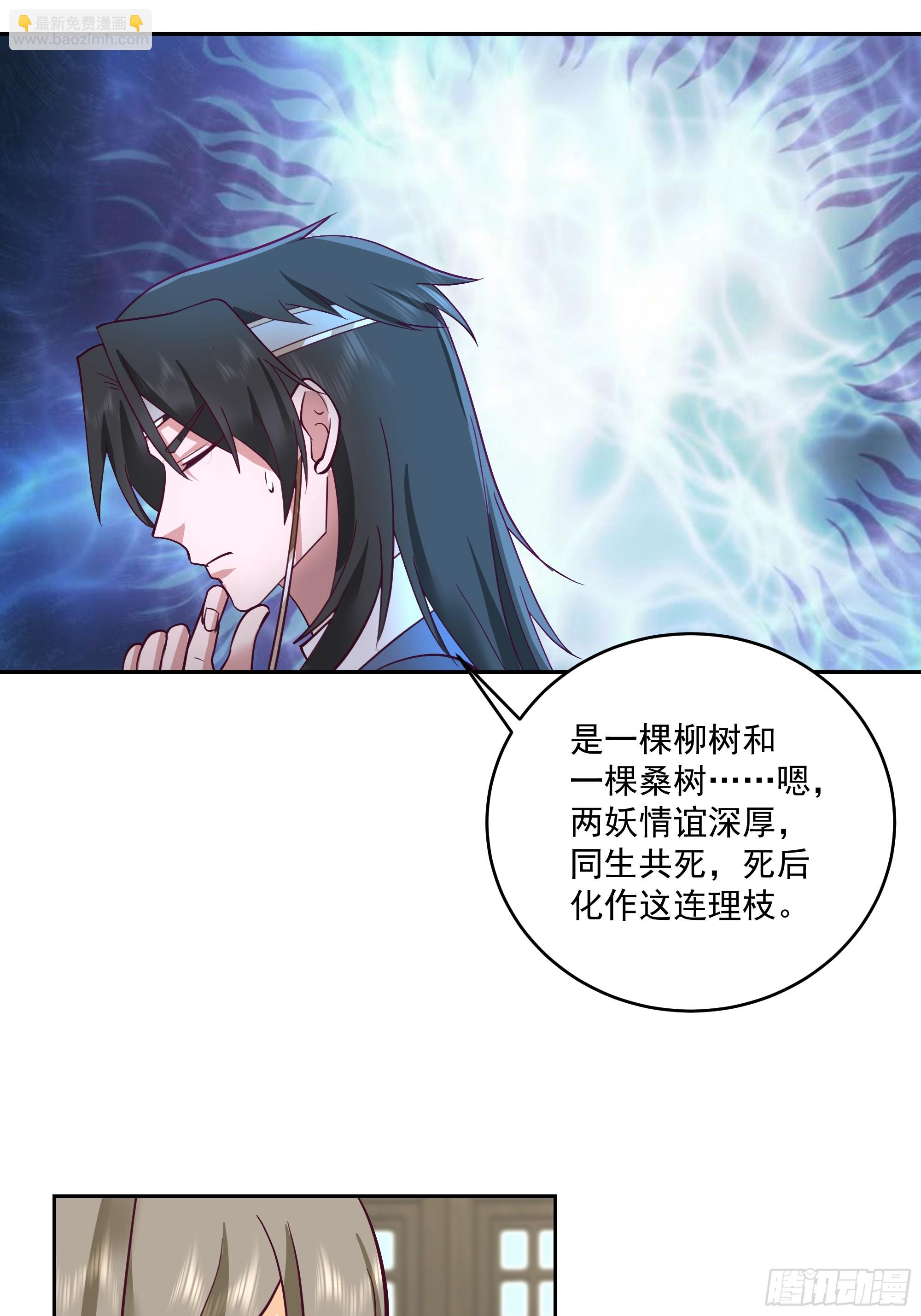 什么叫富婆8