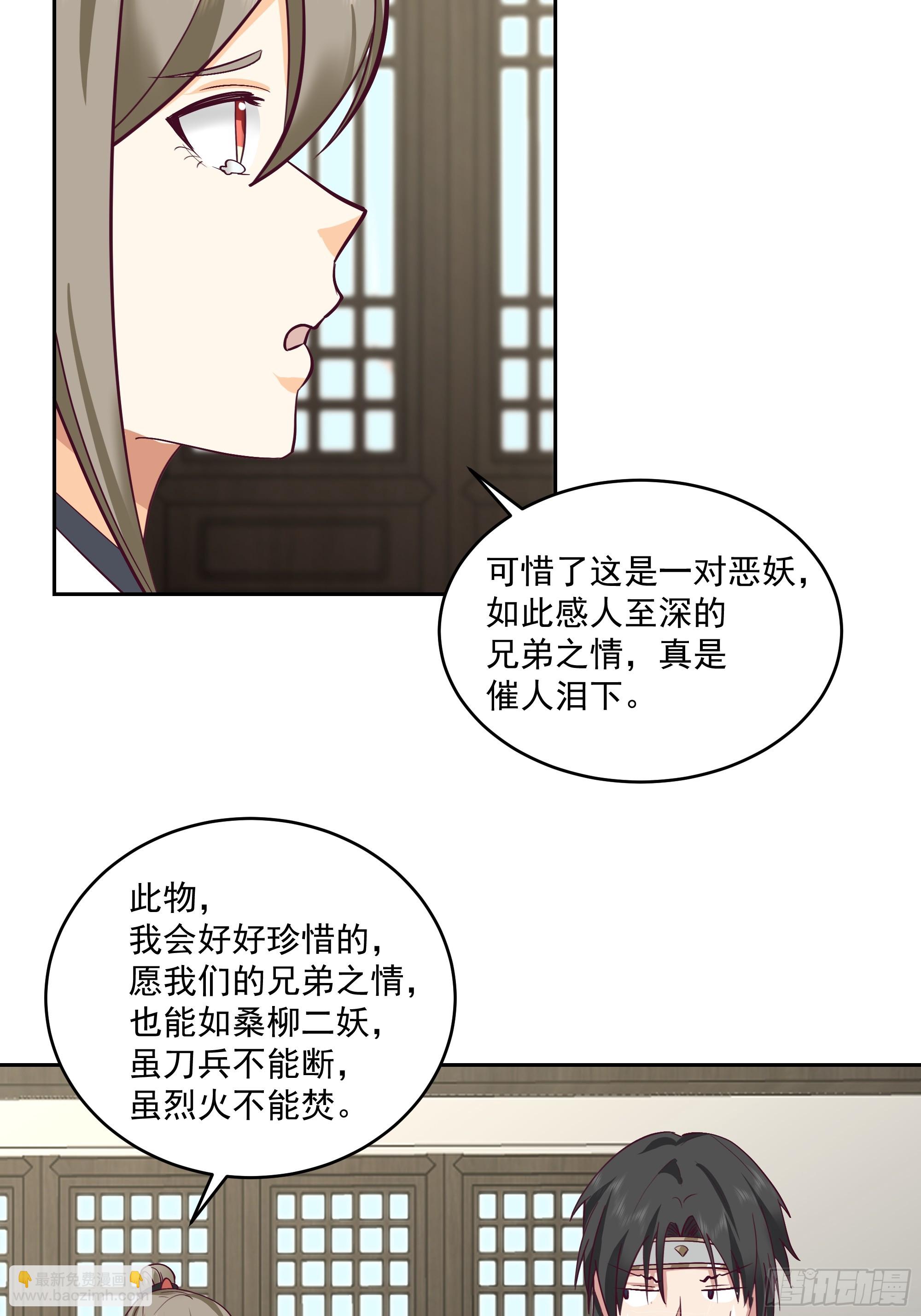 什么叫富婆9