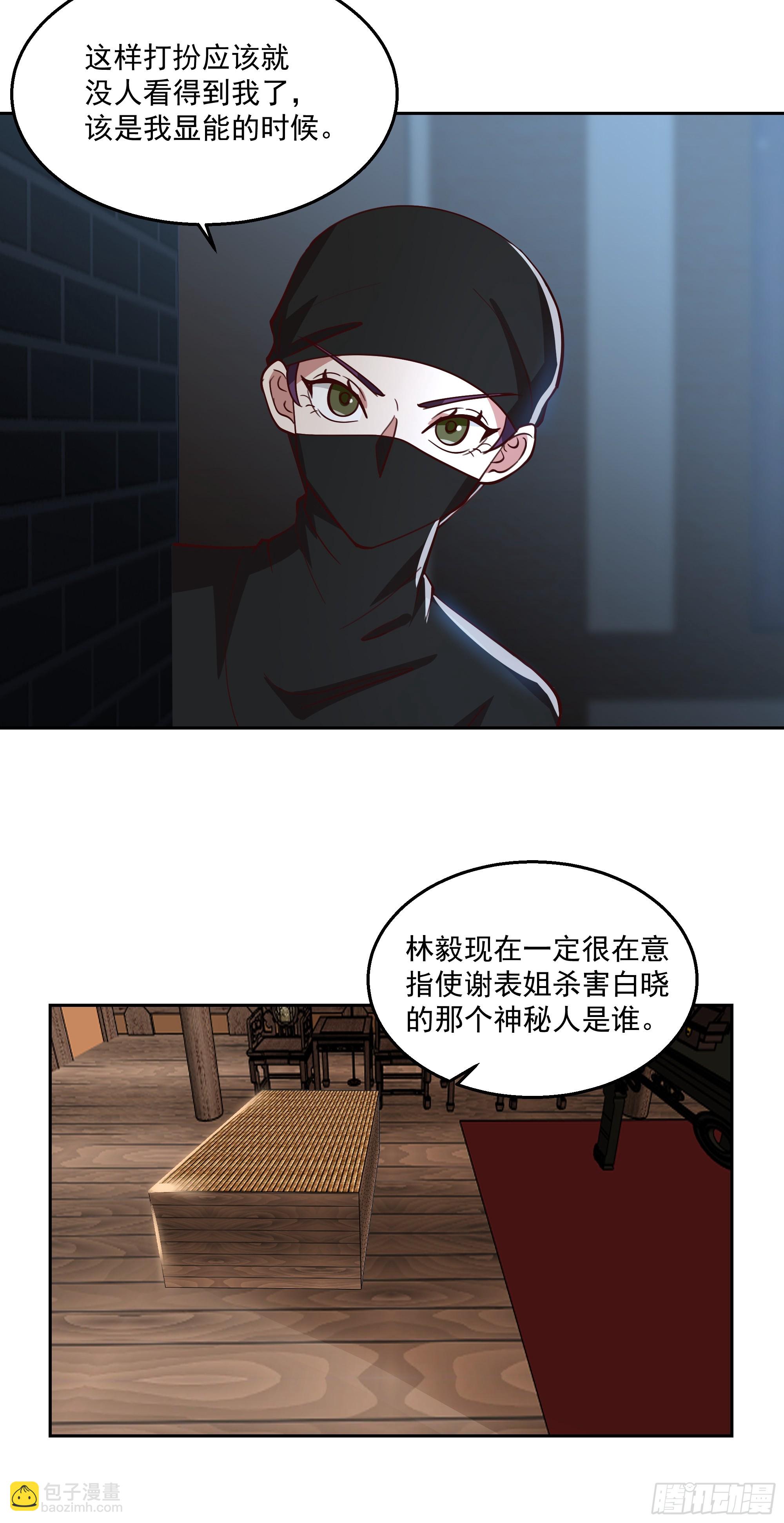 头上一片大草原14