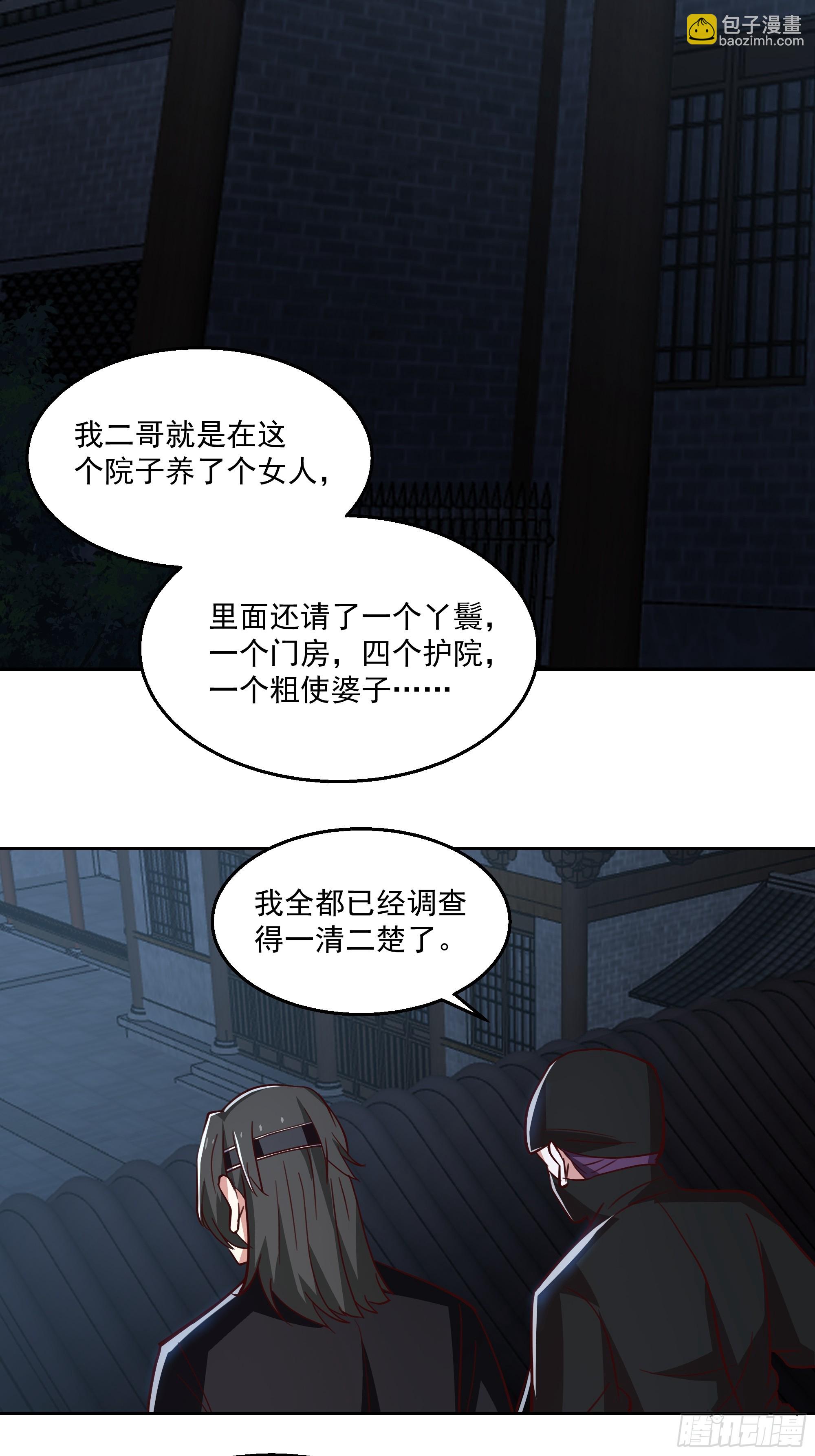 头上一片大草原26