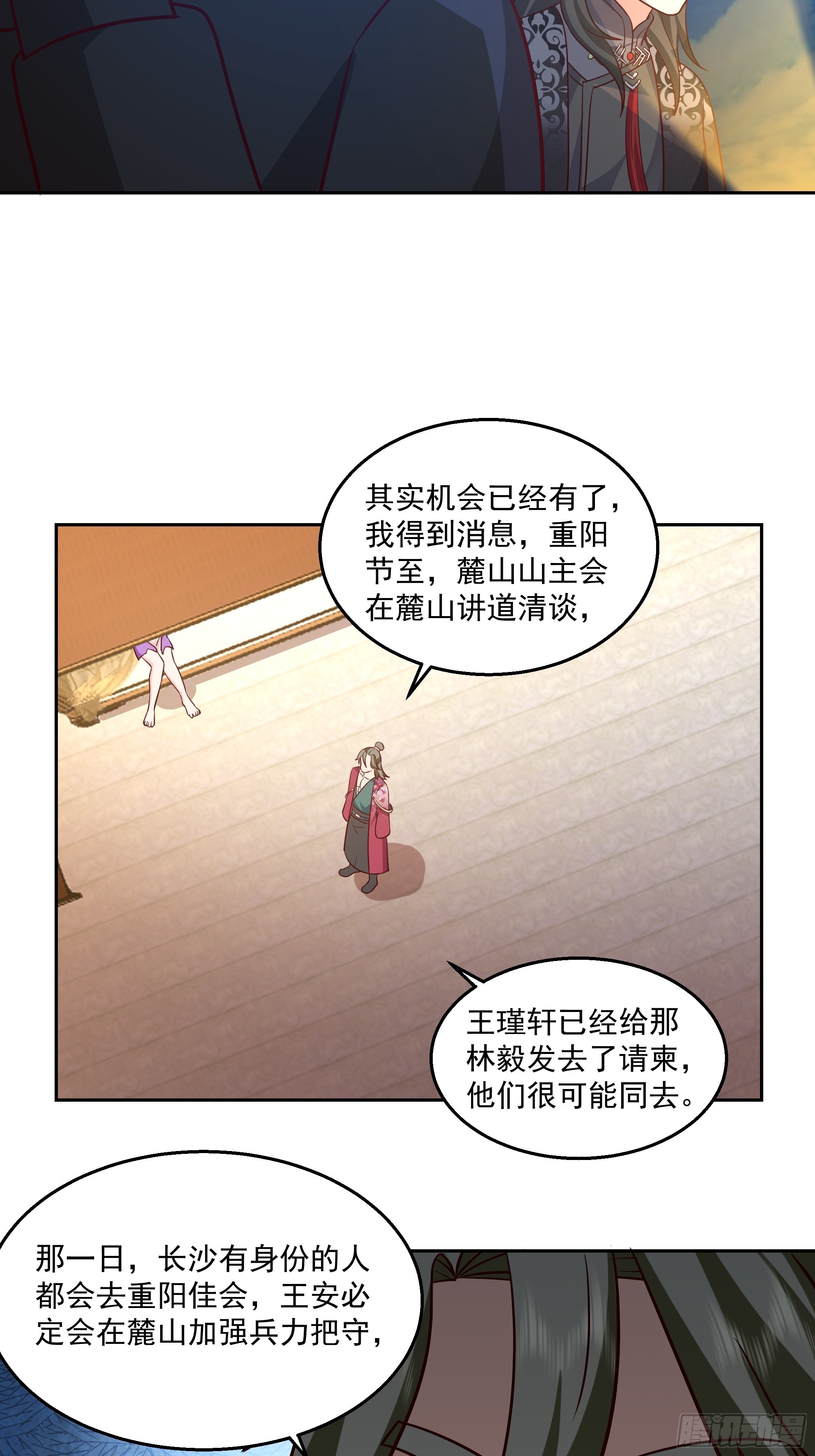 头上一片大草原39