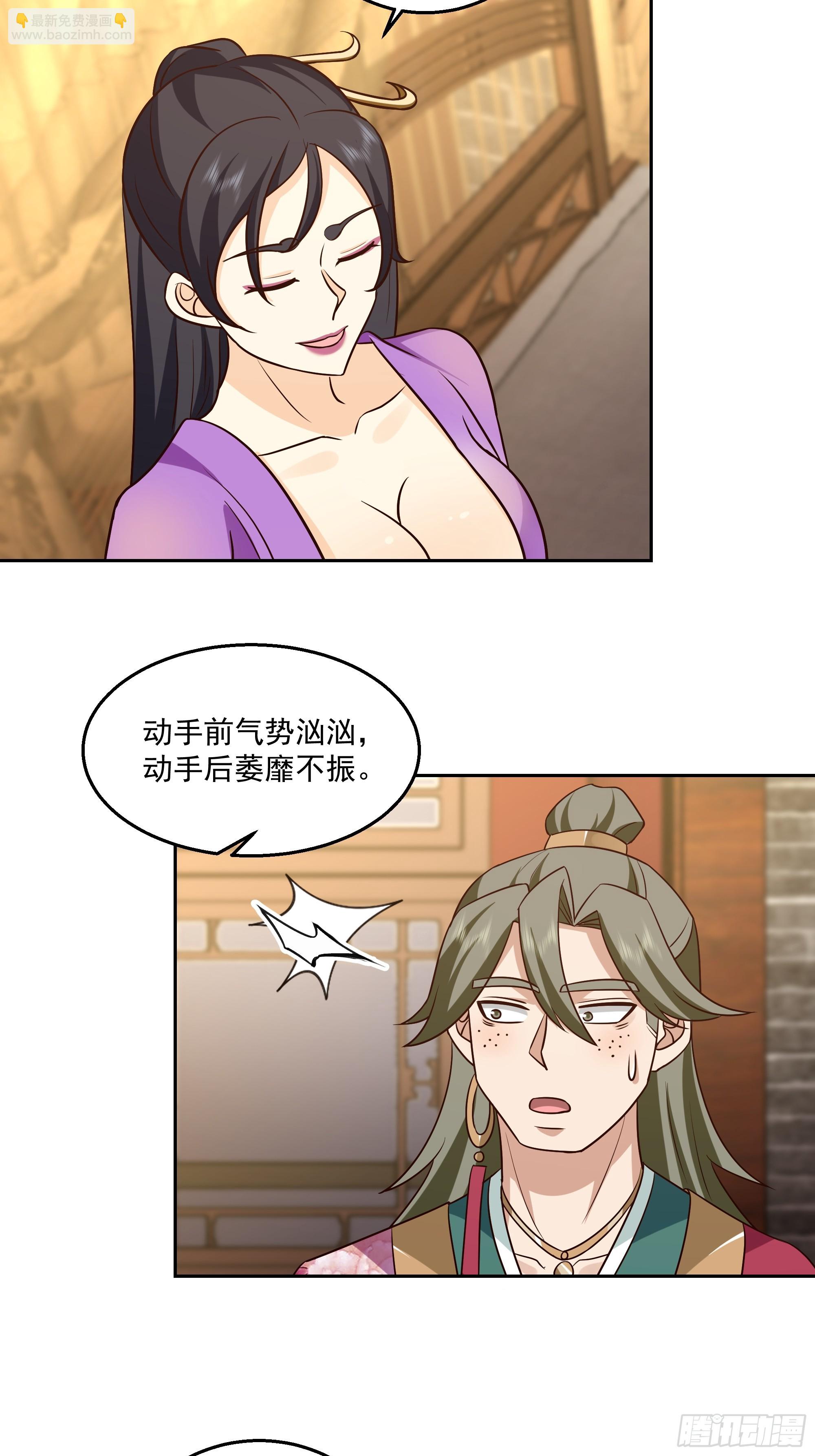 头上一片大草原42