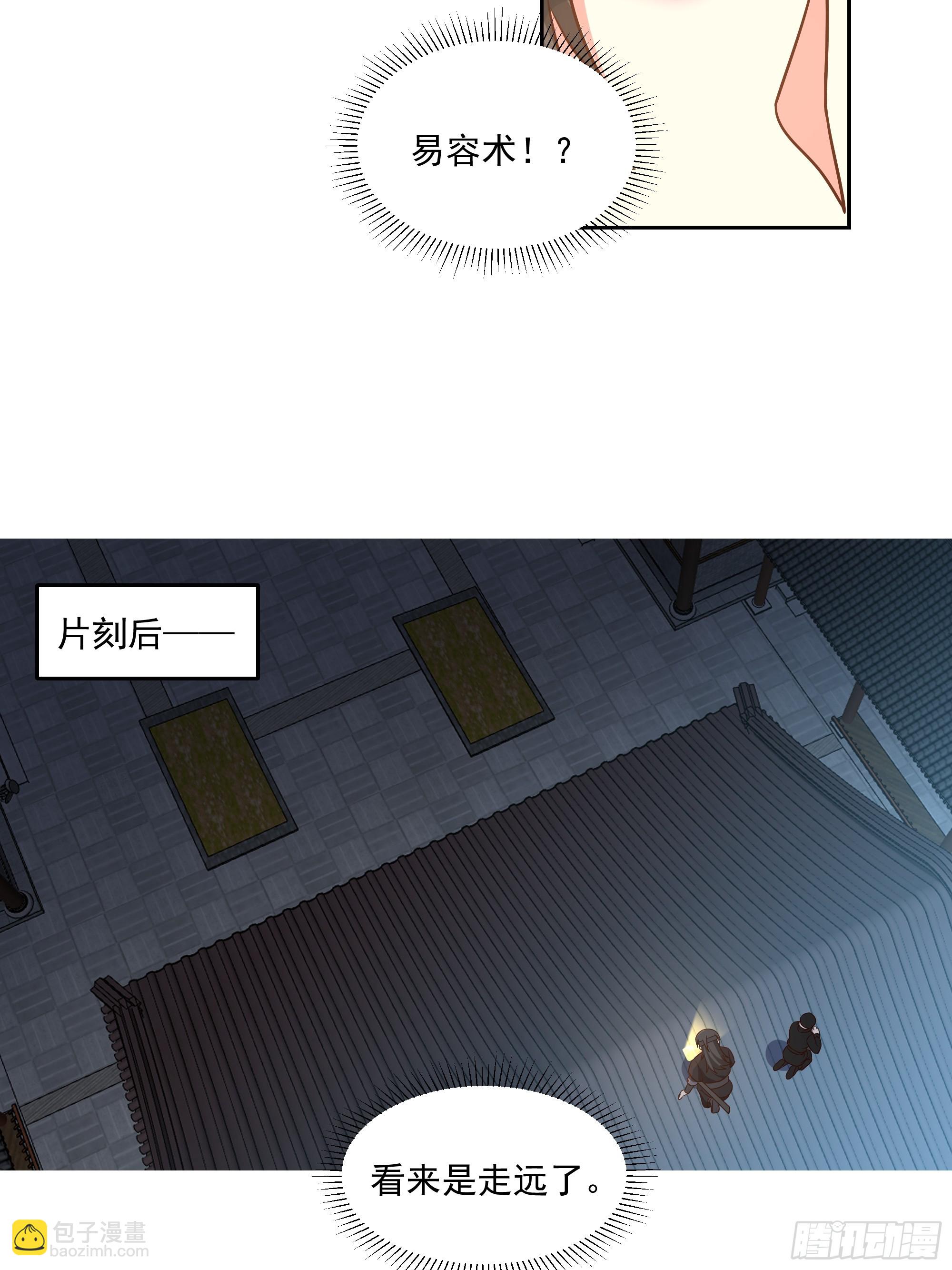 头上一片大草原50