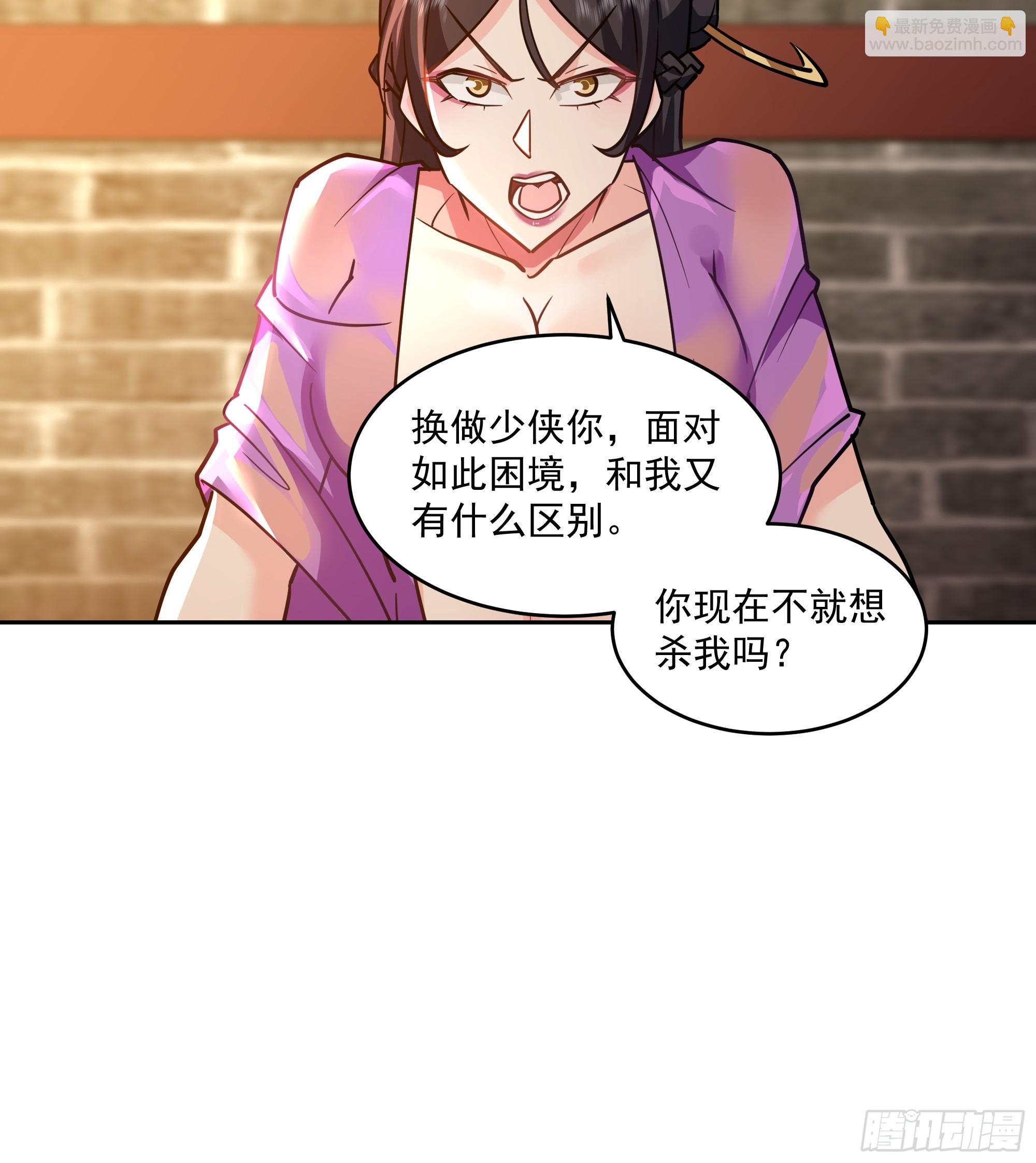 万妖盟22