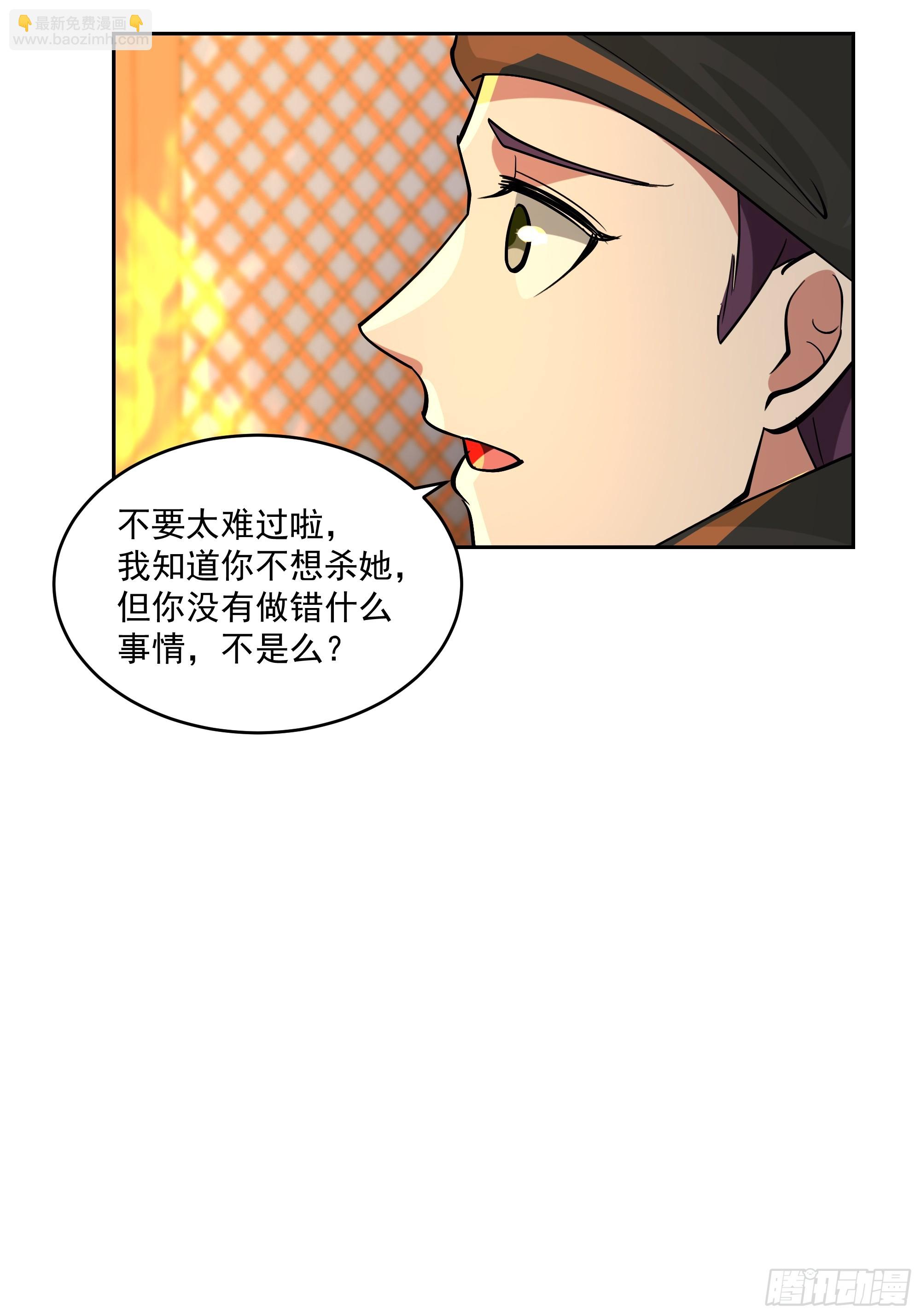 万妖盟40