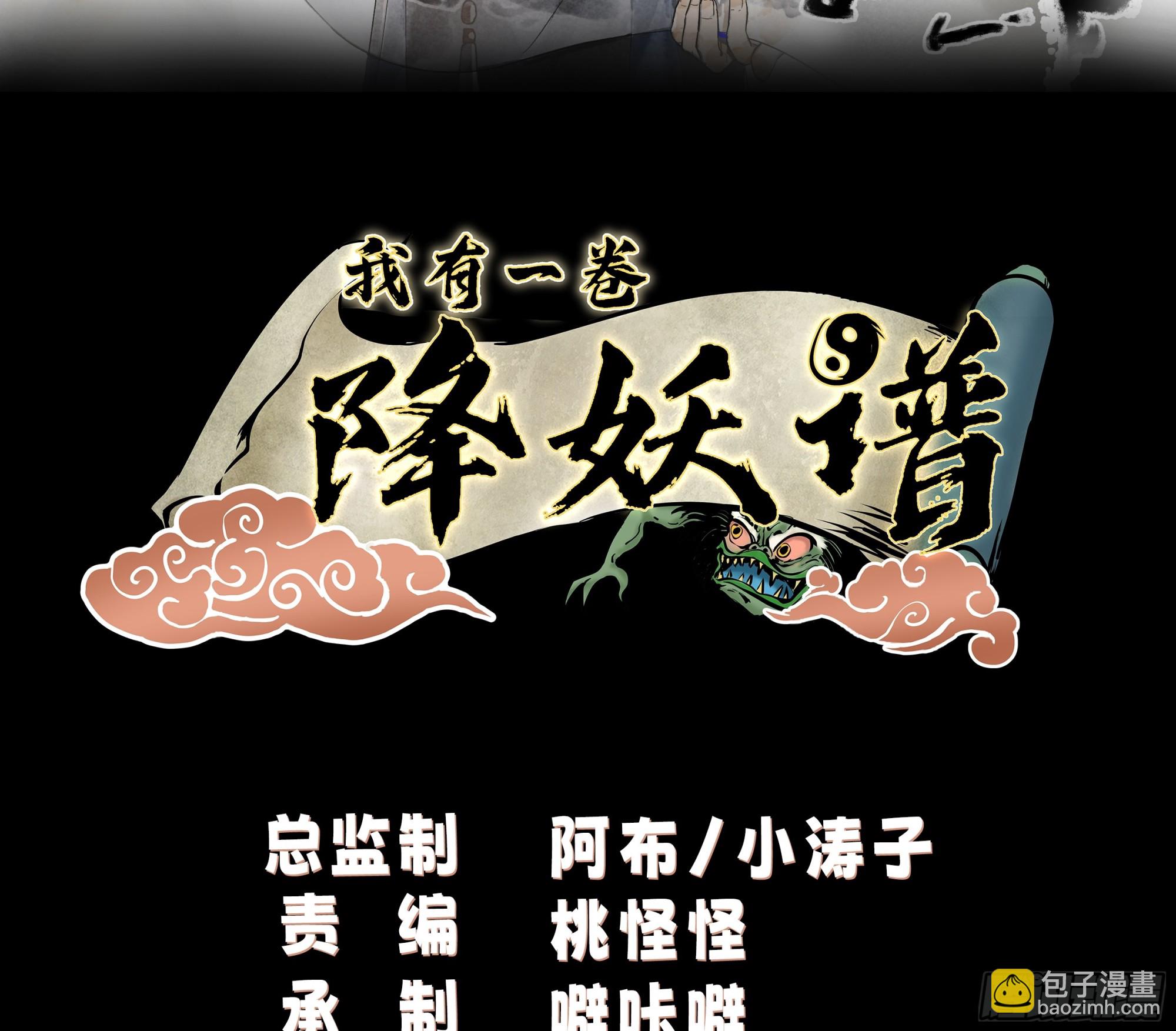 来者不善1