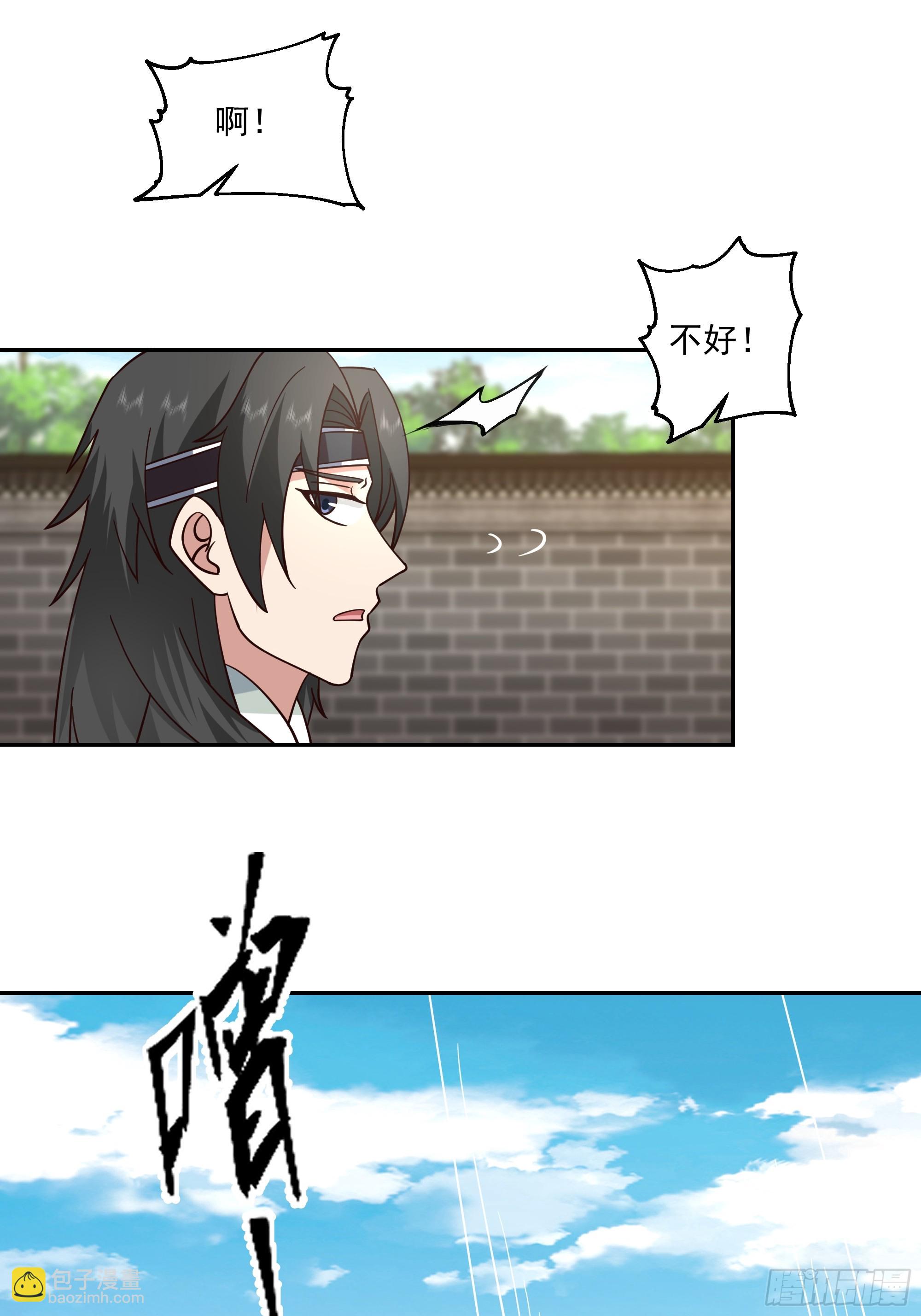 来者不善14