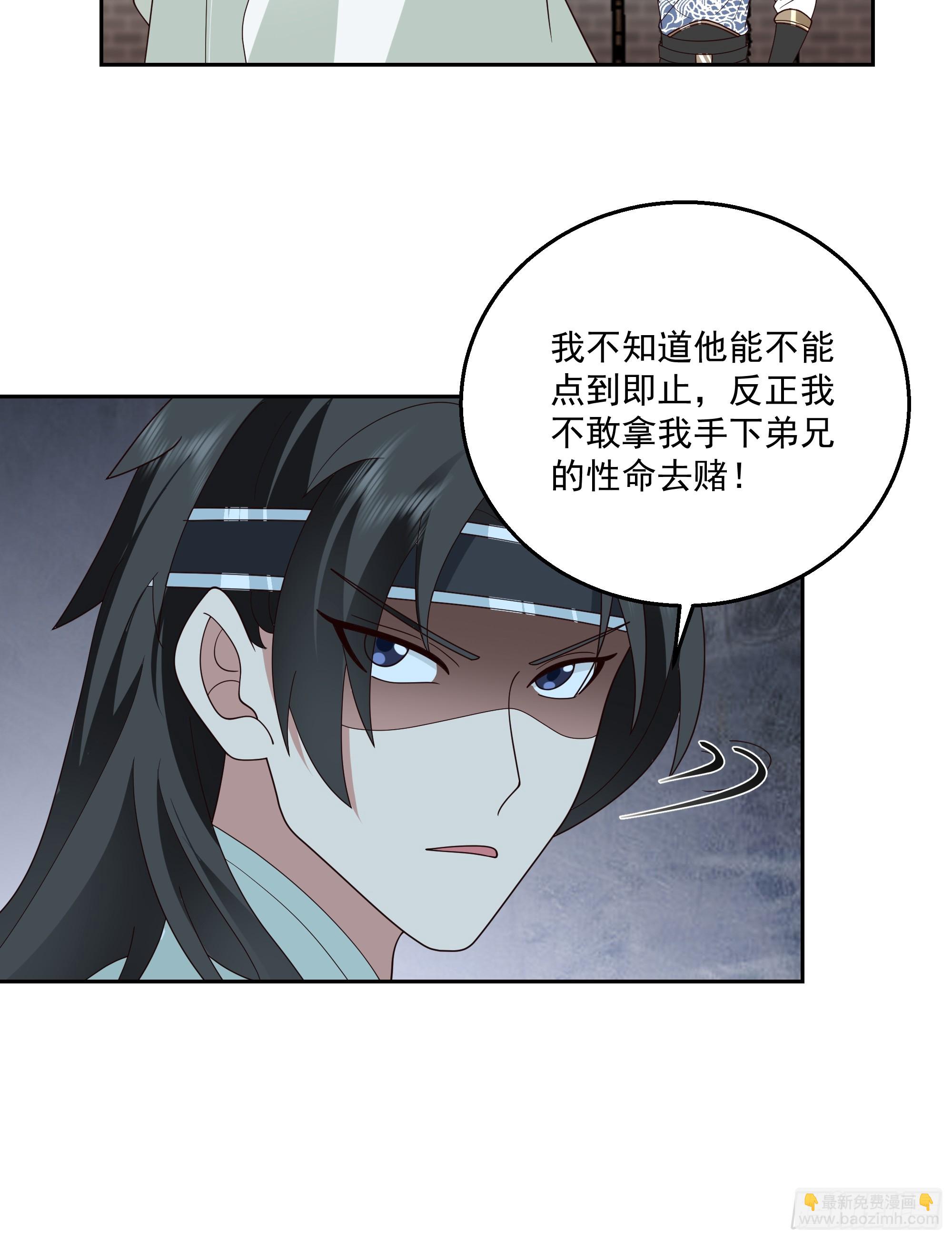 来者不善22