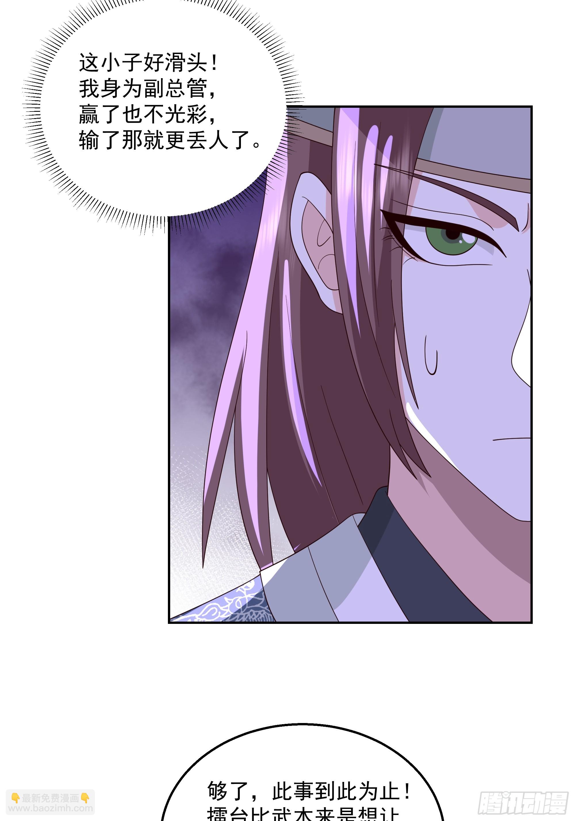 来者不善24