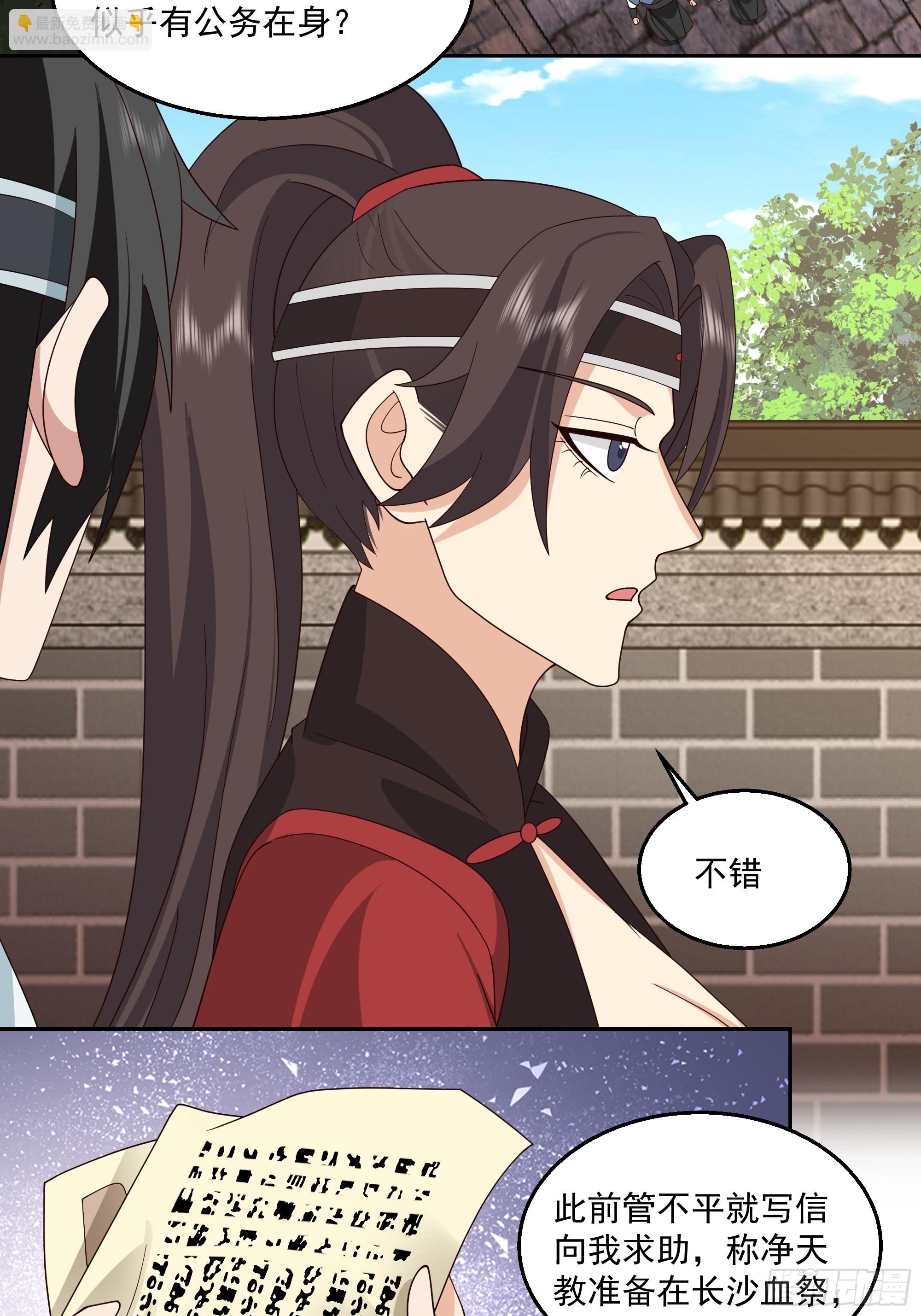 来者不善28