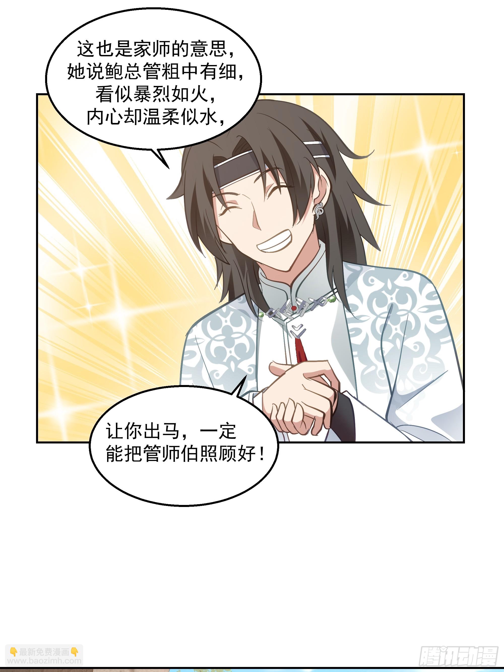 来者不善38