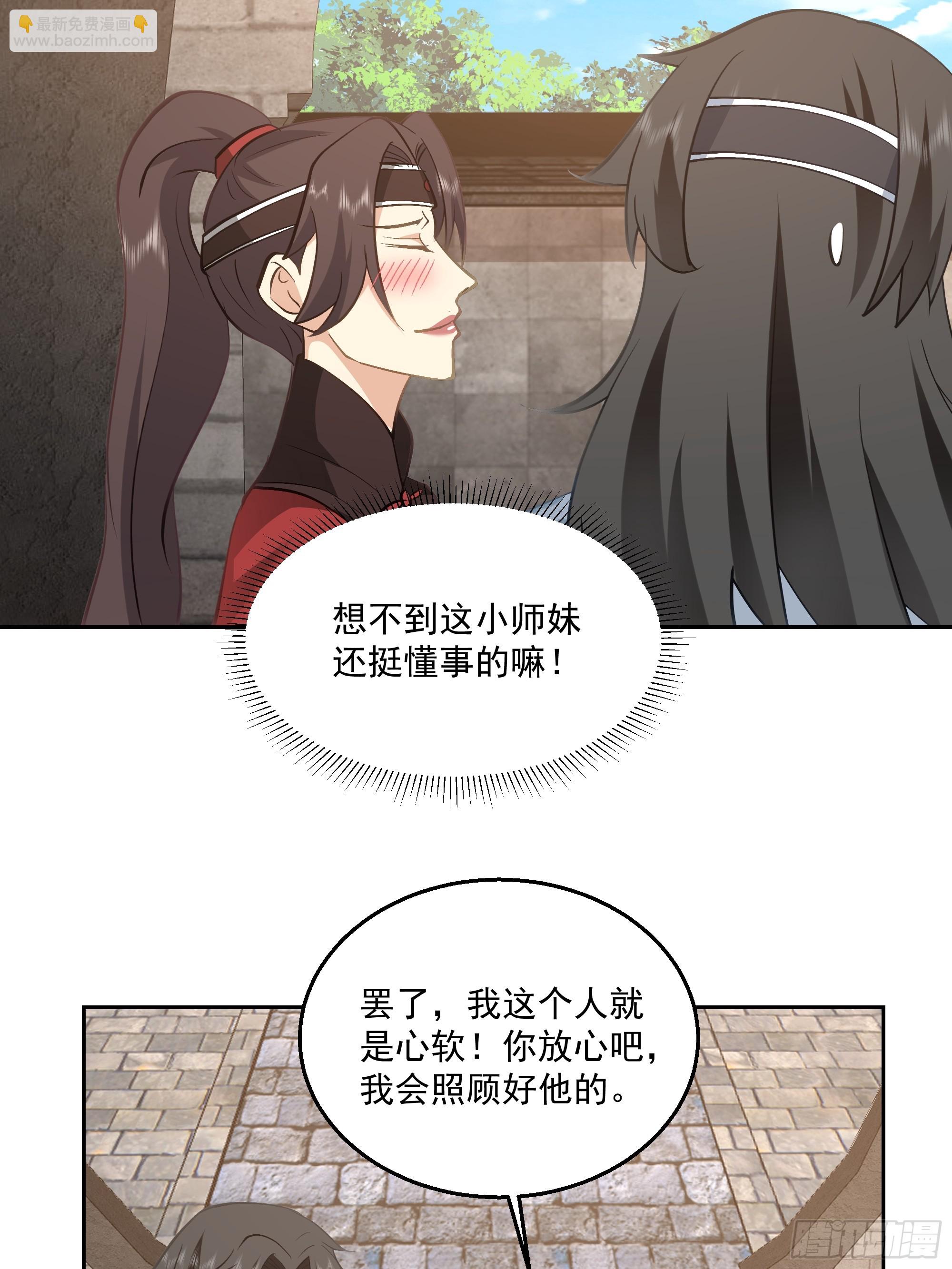 来者不善39