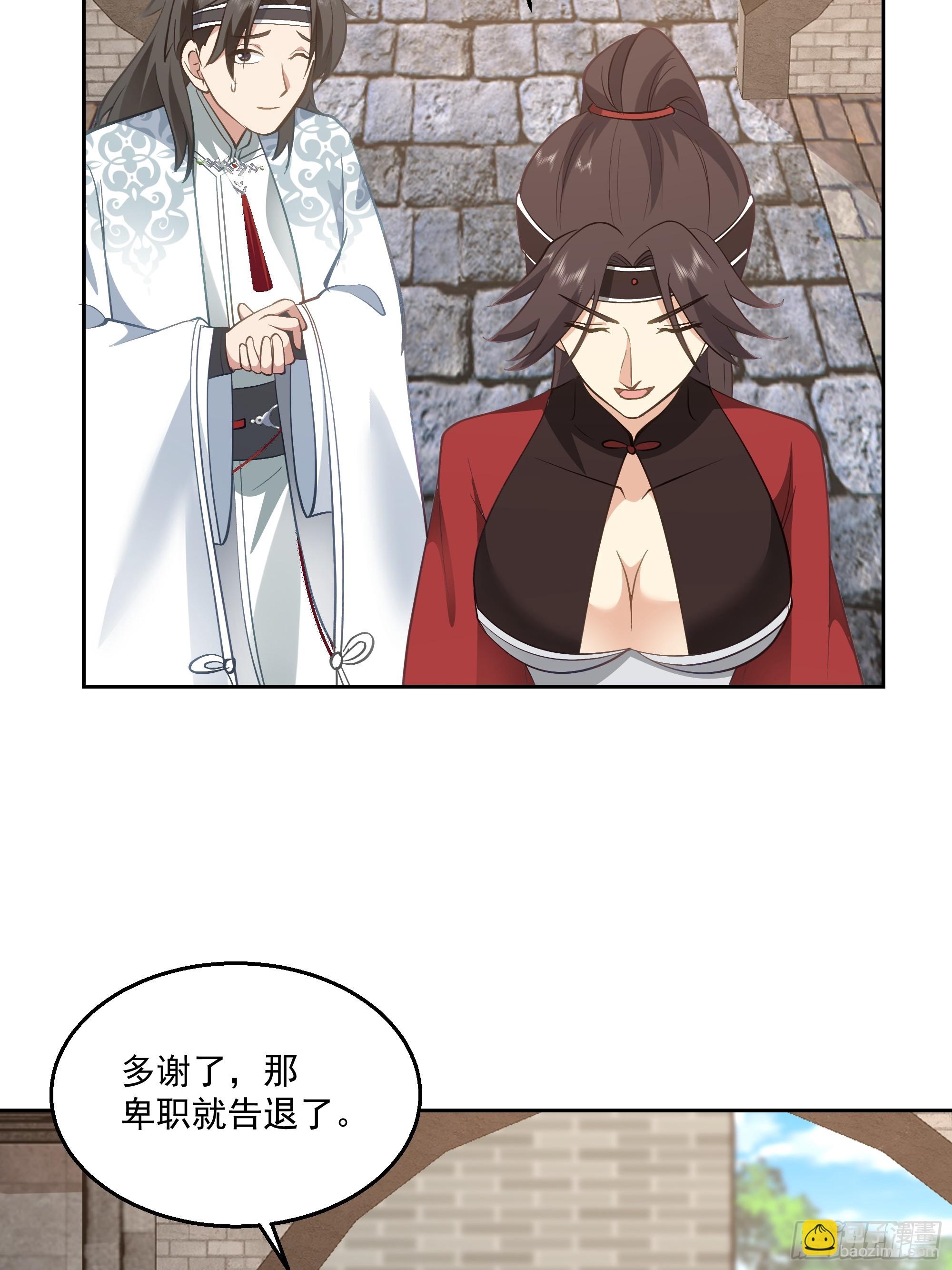 来者不善40