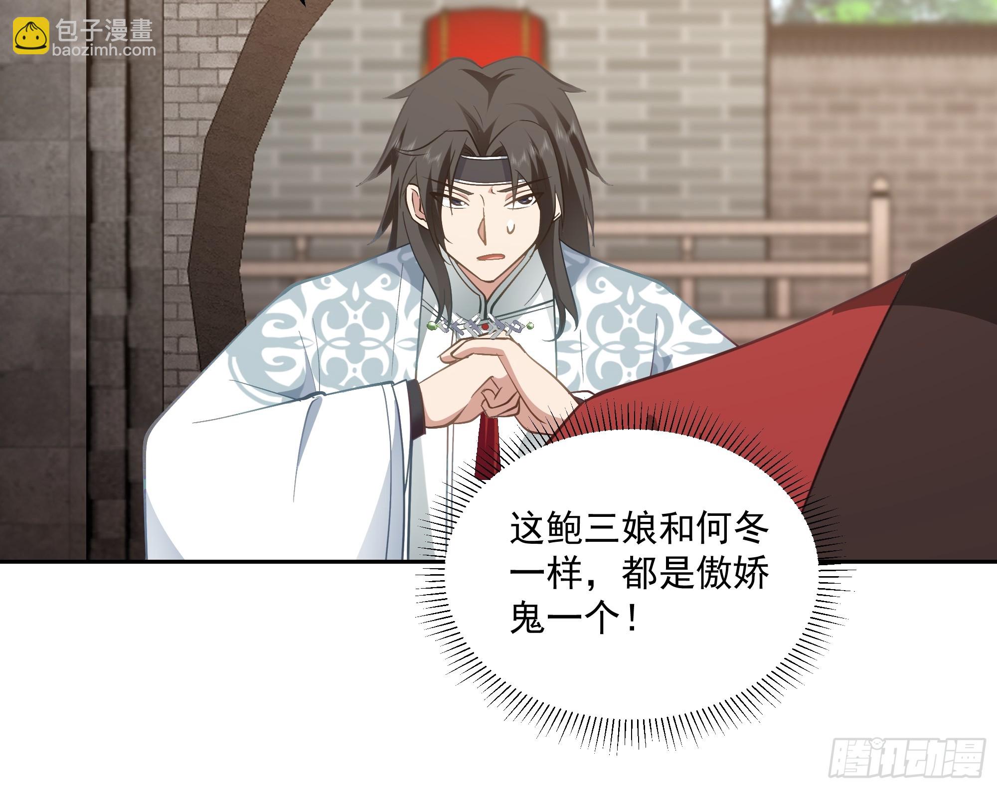 来者不善41