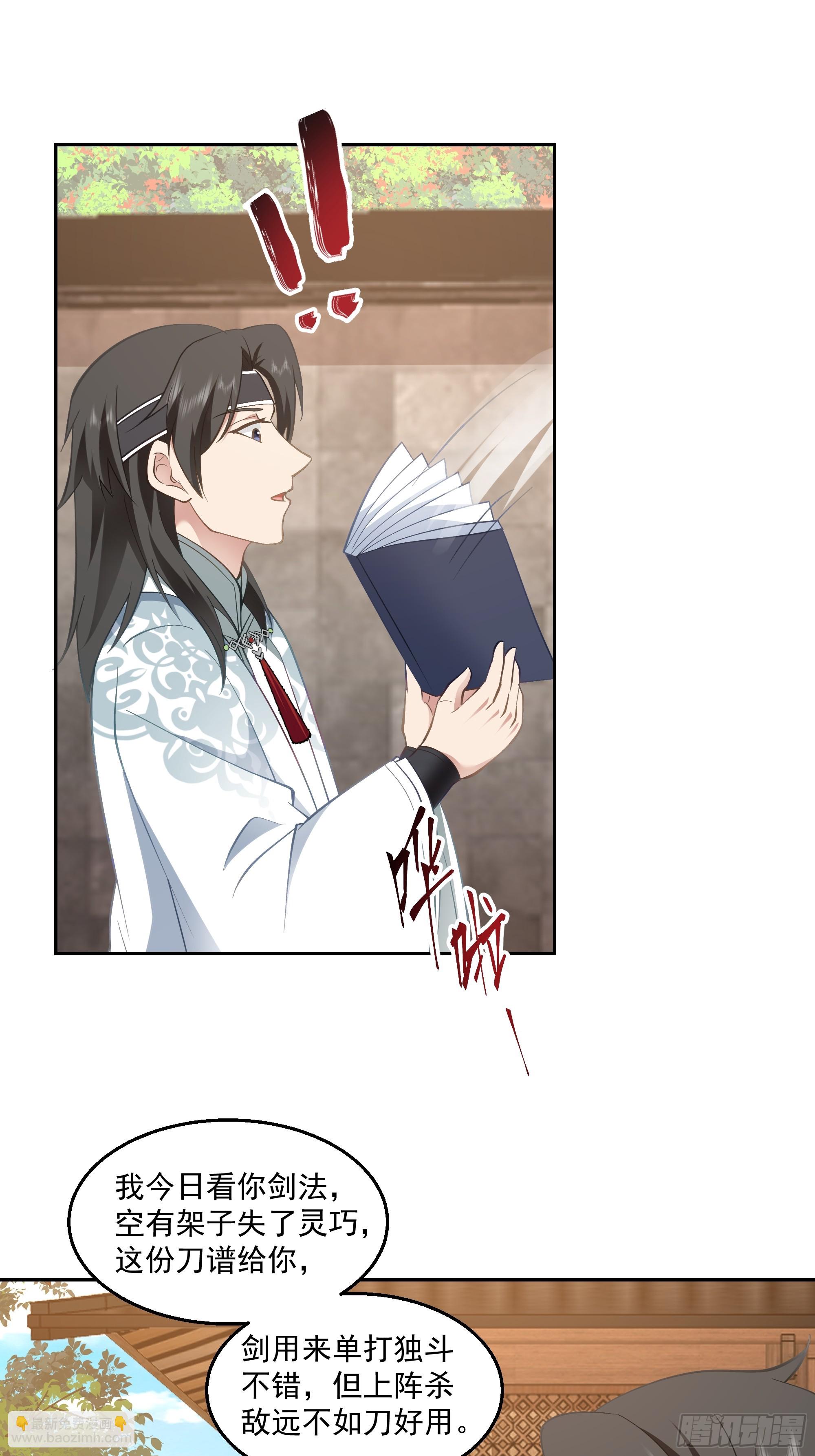 来者不善42