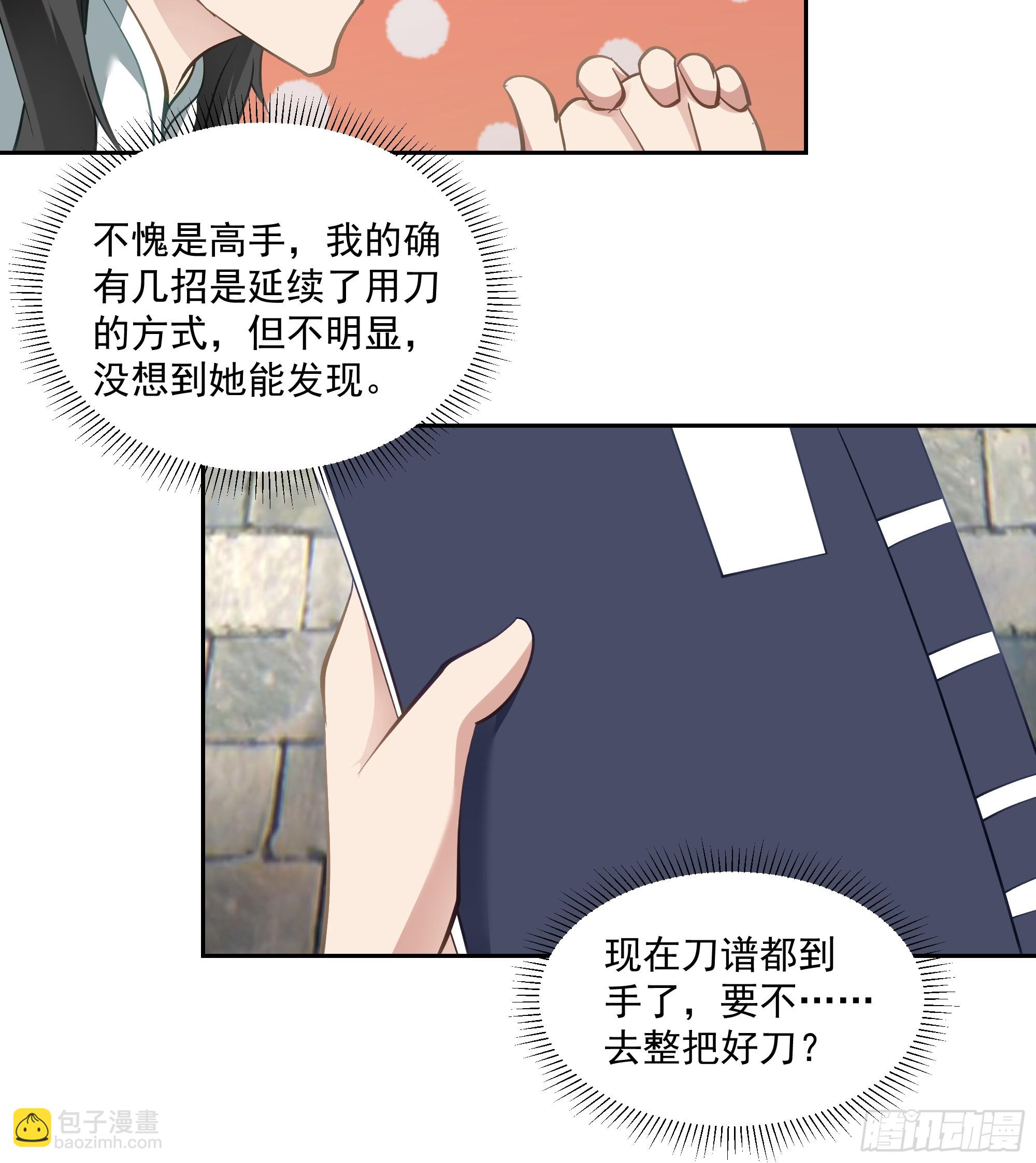来者不善44