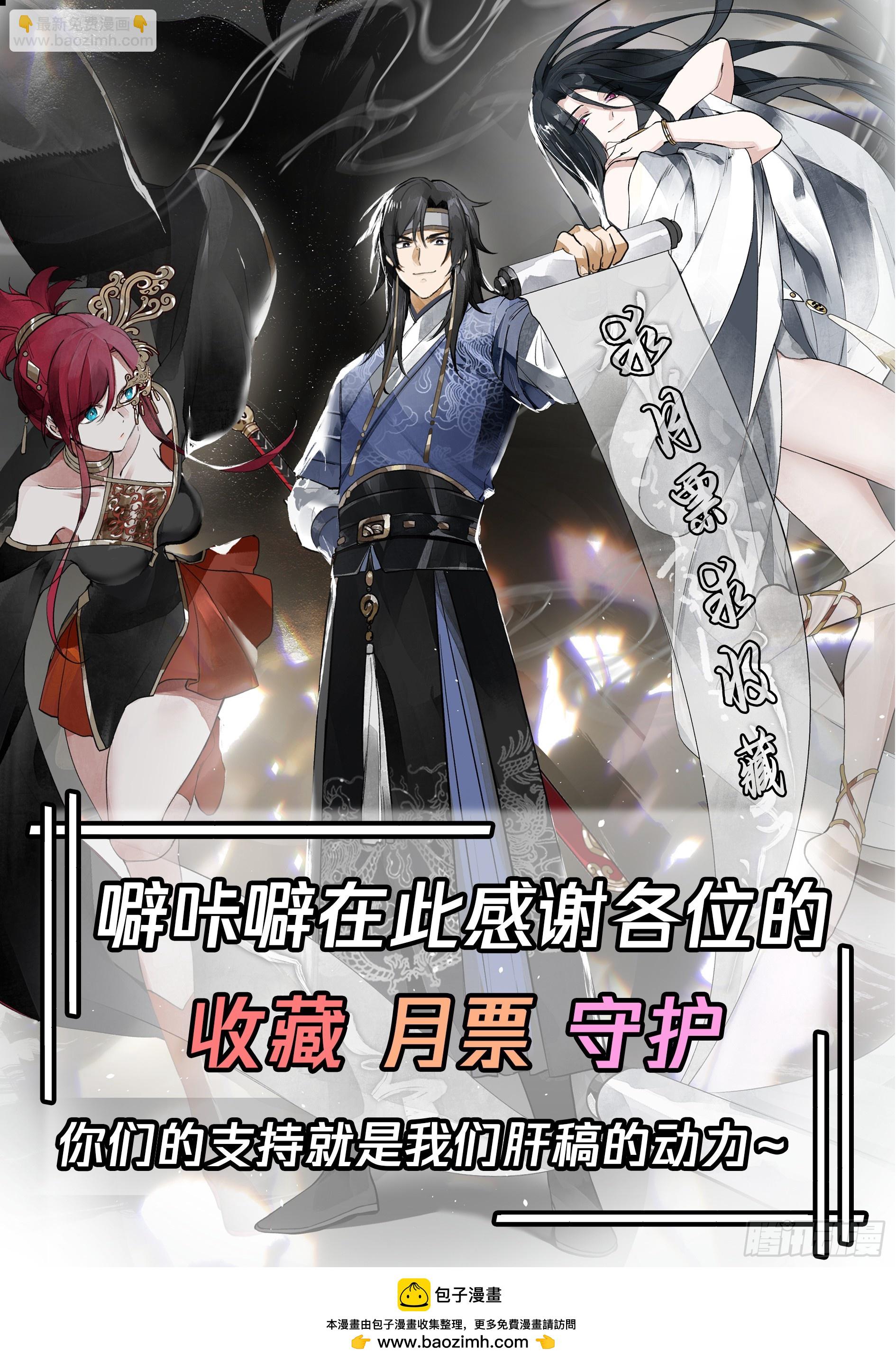 来者不善47