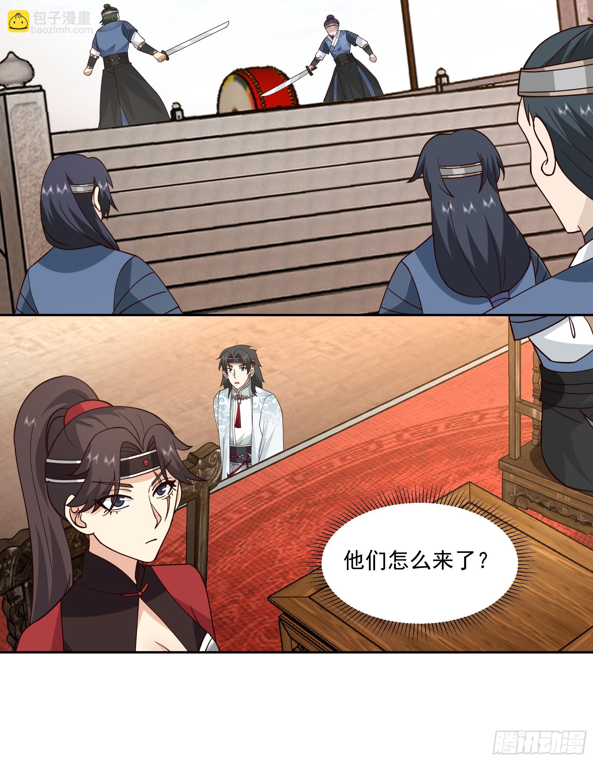来者不善6
