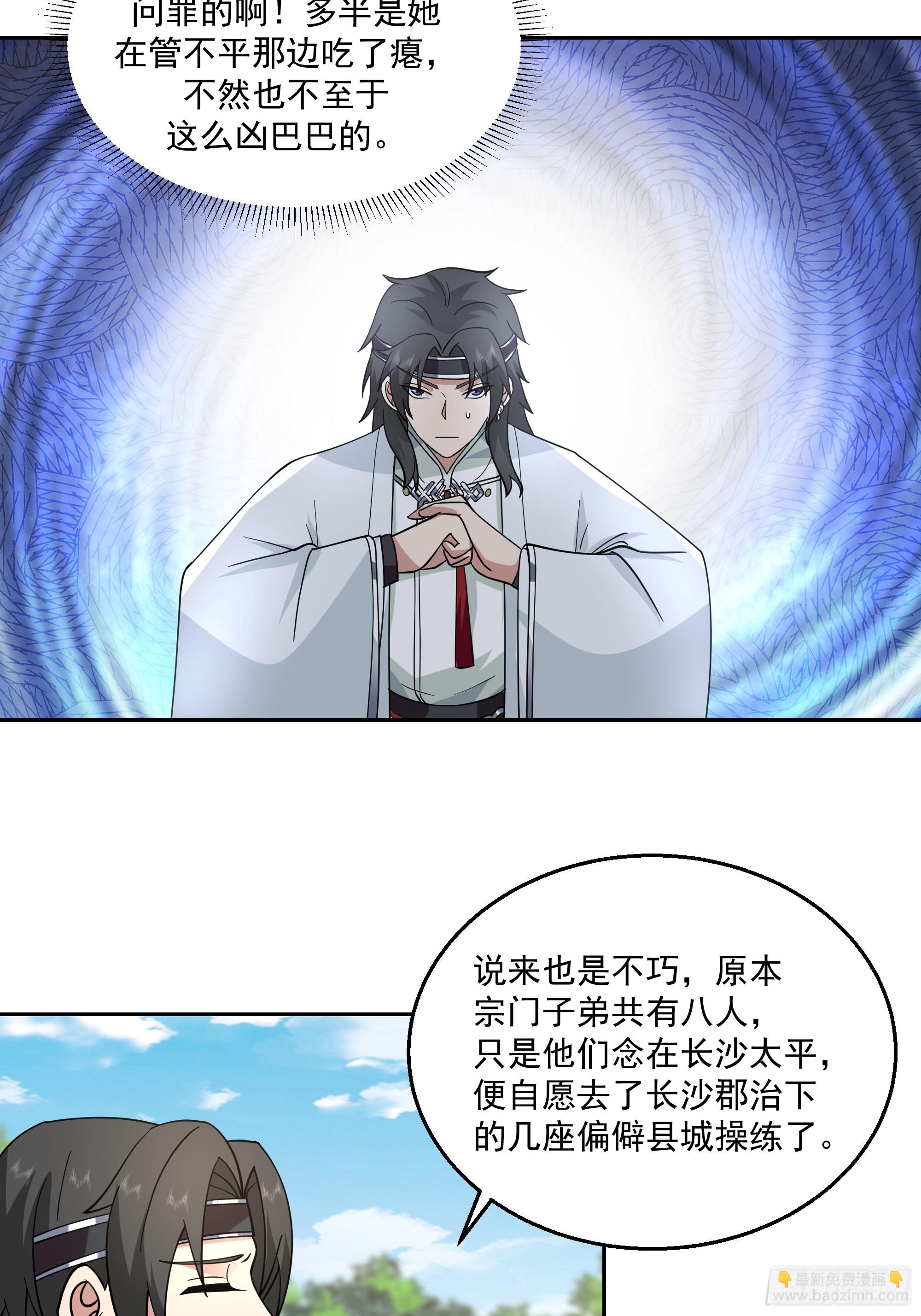 来者不善9