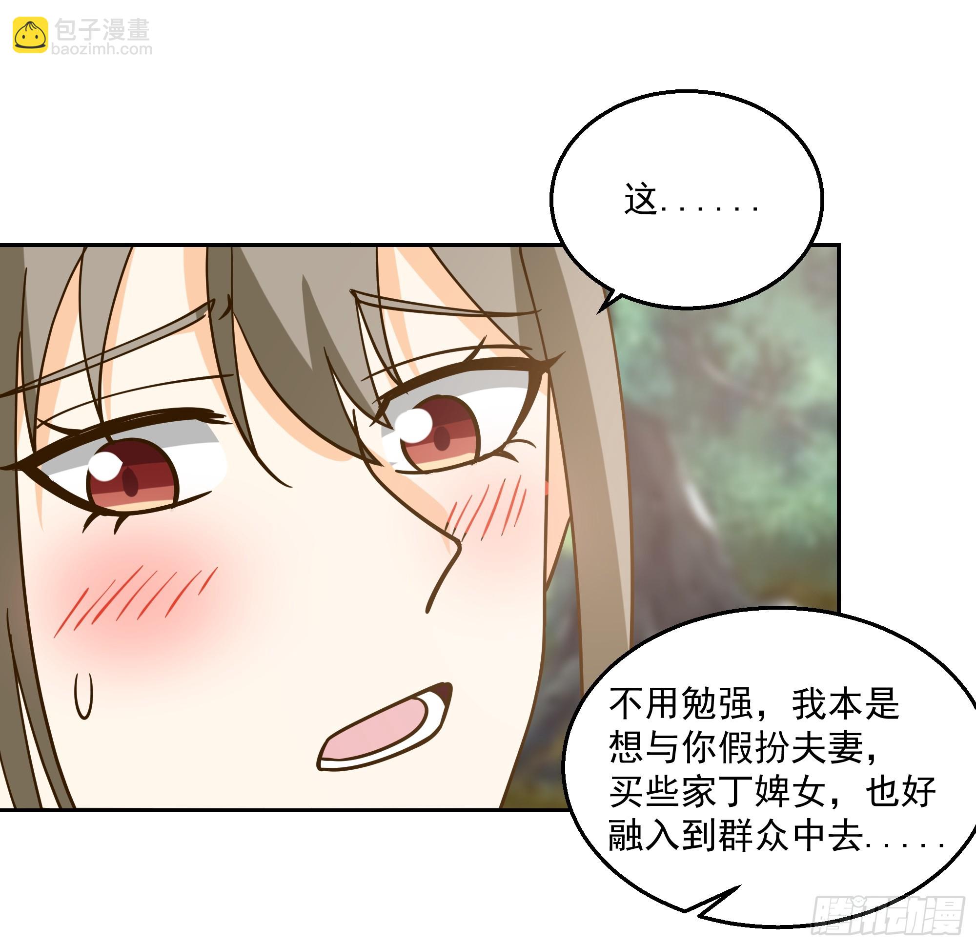我老弟竟然该死的甜美29