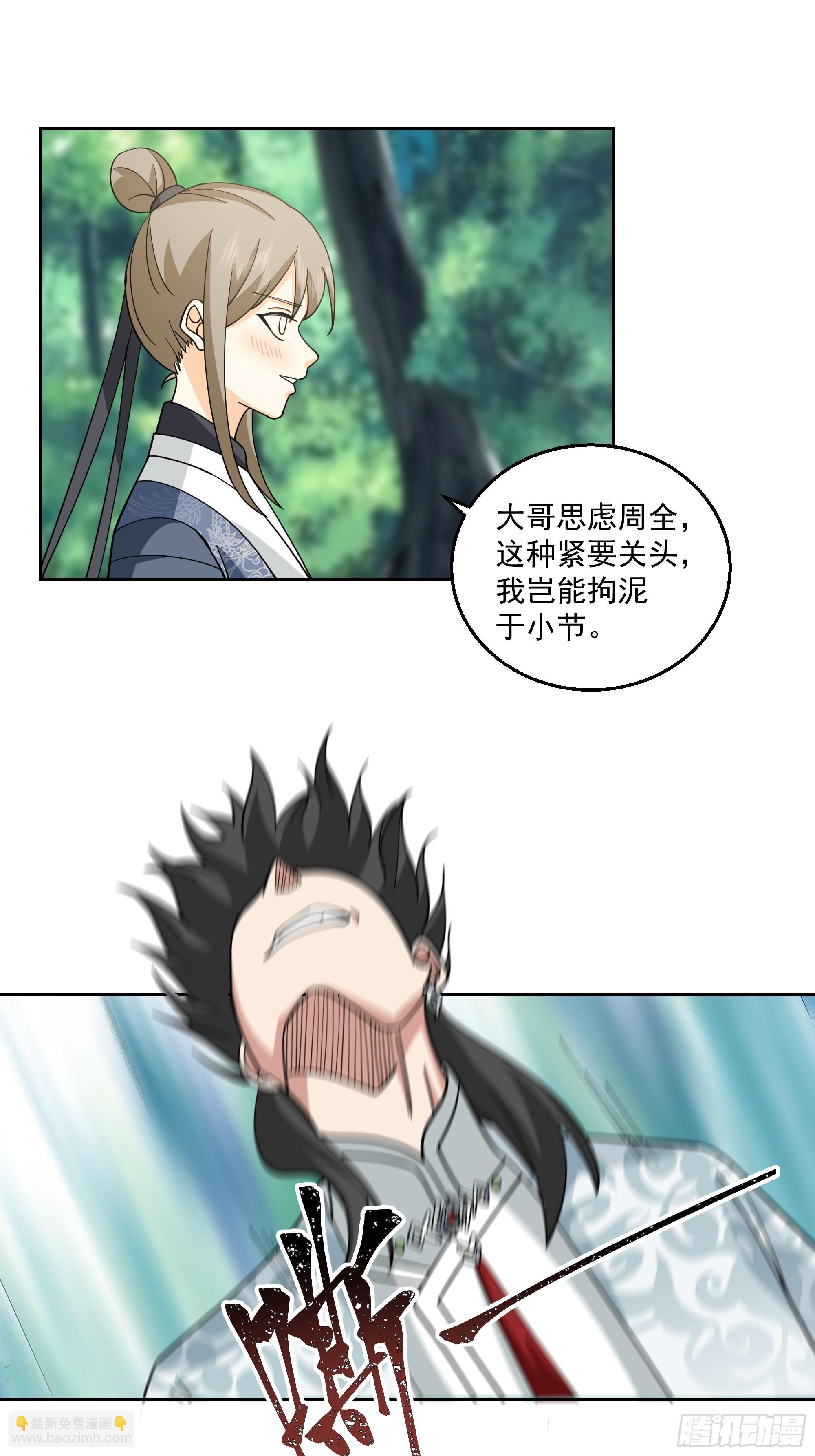 我老弟竟然该死的甜美30