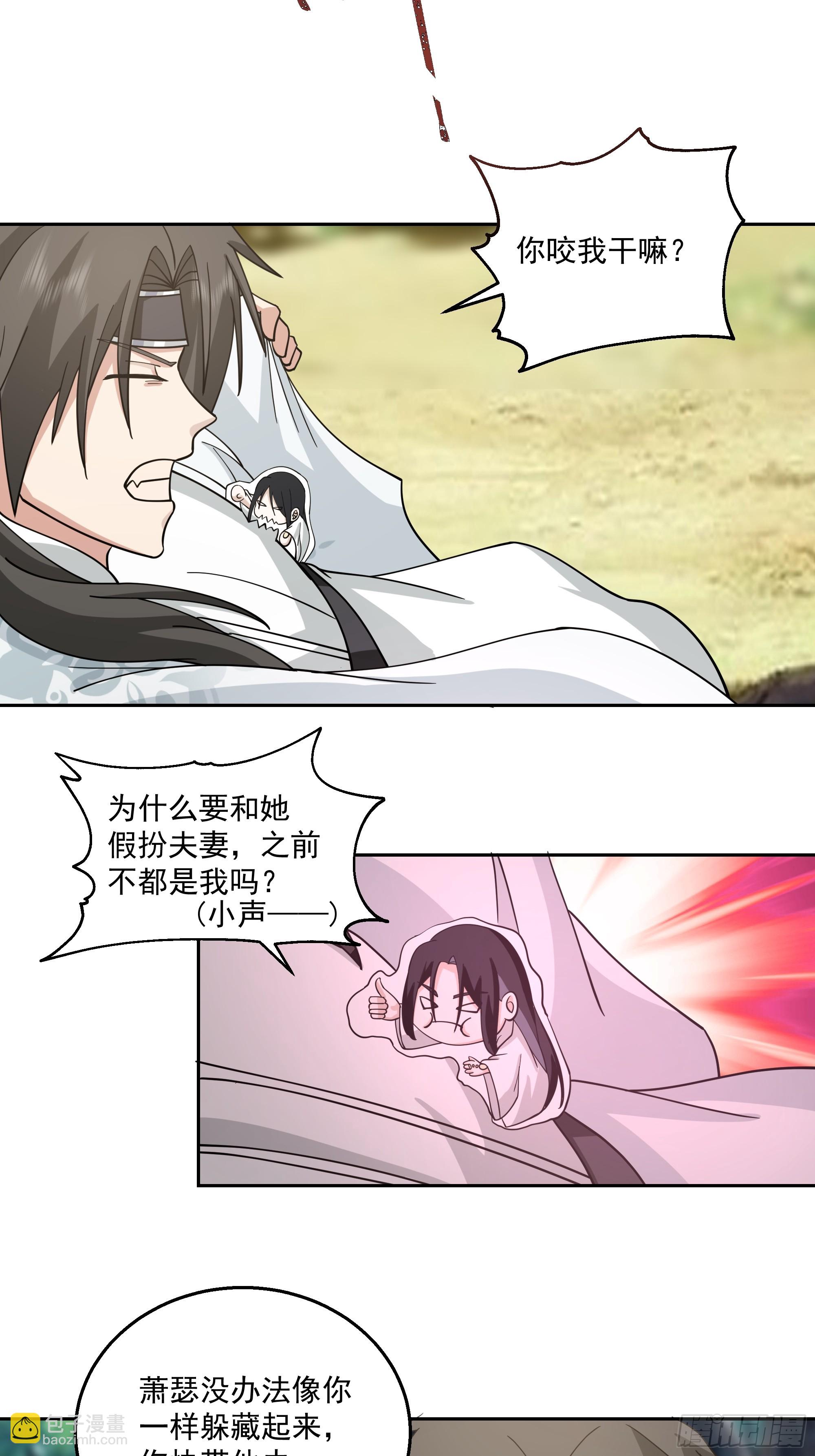 我老弟竟然该死的甜美31
