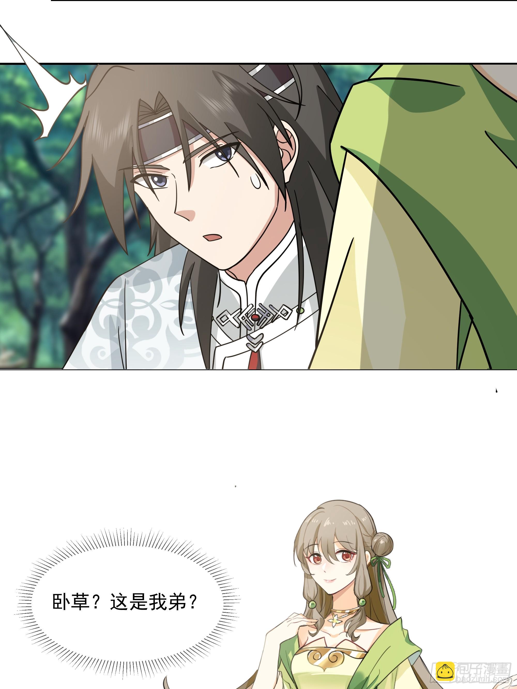 我老弟竟然该死的甜美37