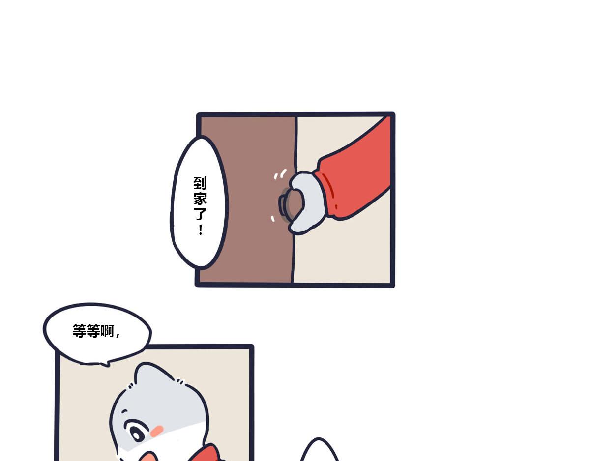 第二话    喵叽正式同居0