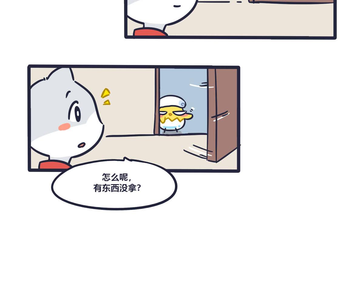 第二话    喵叽正式同居11