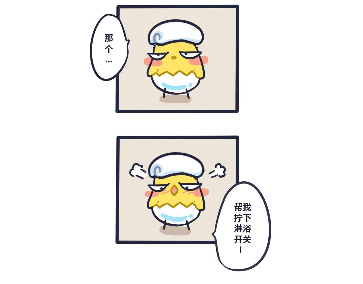 第二话    喵叽正式同居12