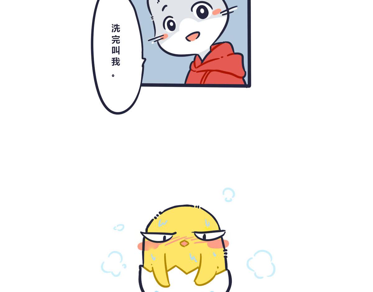 第二话    喵叽正式同居14