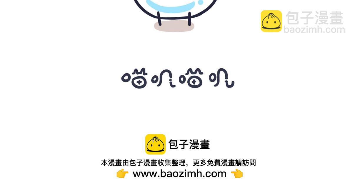 第二话    喵叽正式同居15