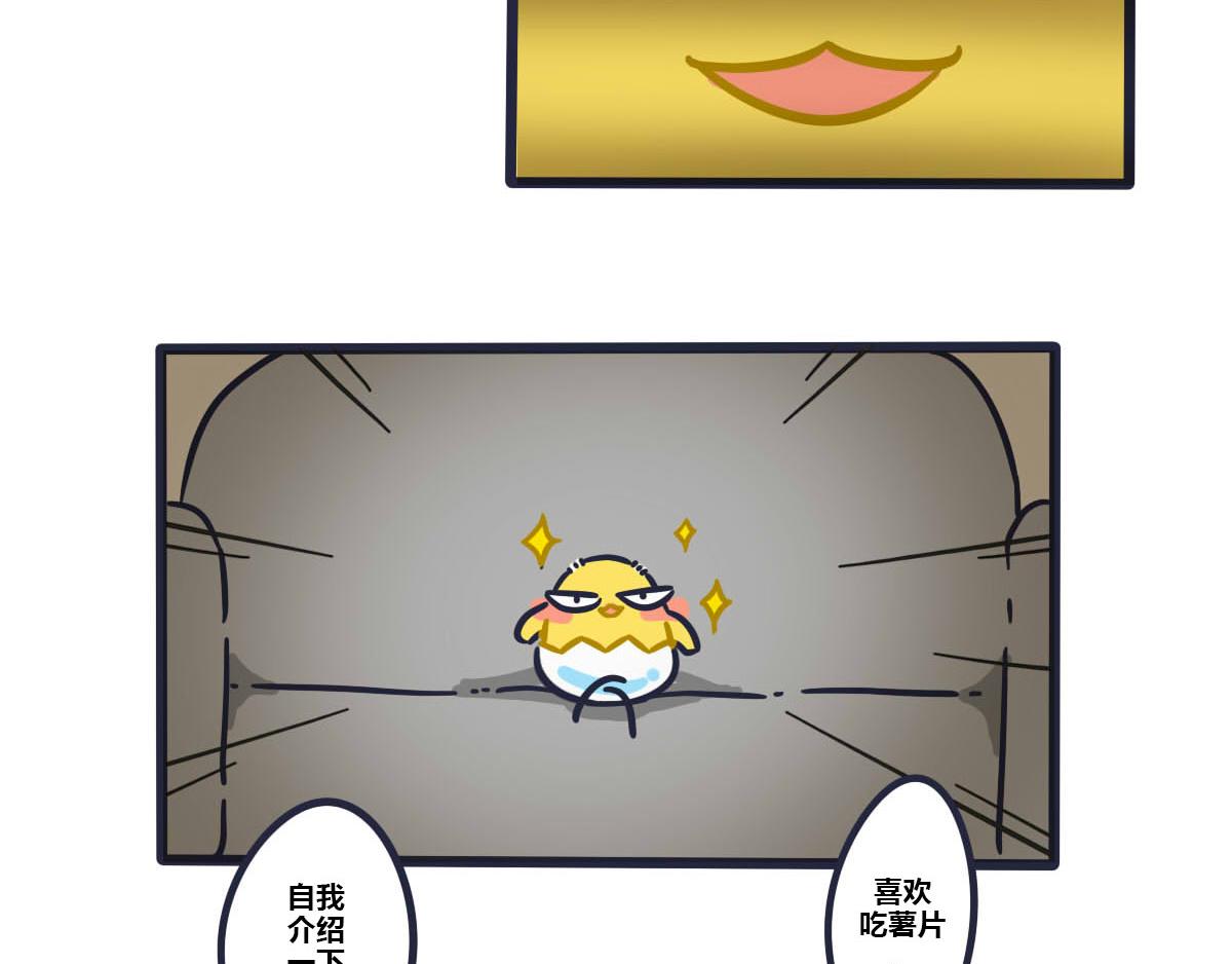 第二话    喵叽正式同居2