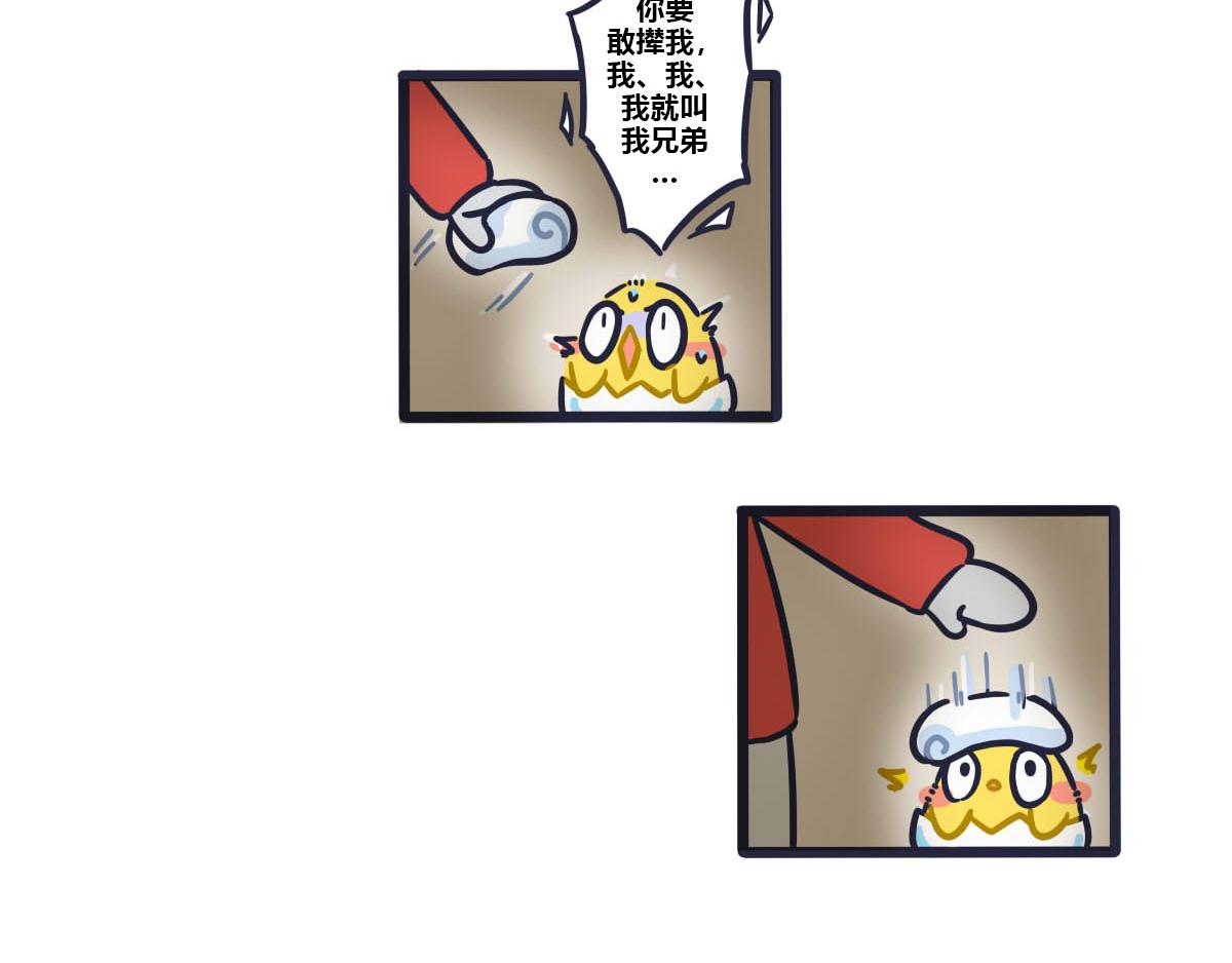 第二话    喵叽正式同居6