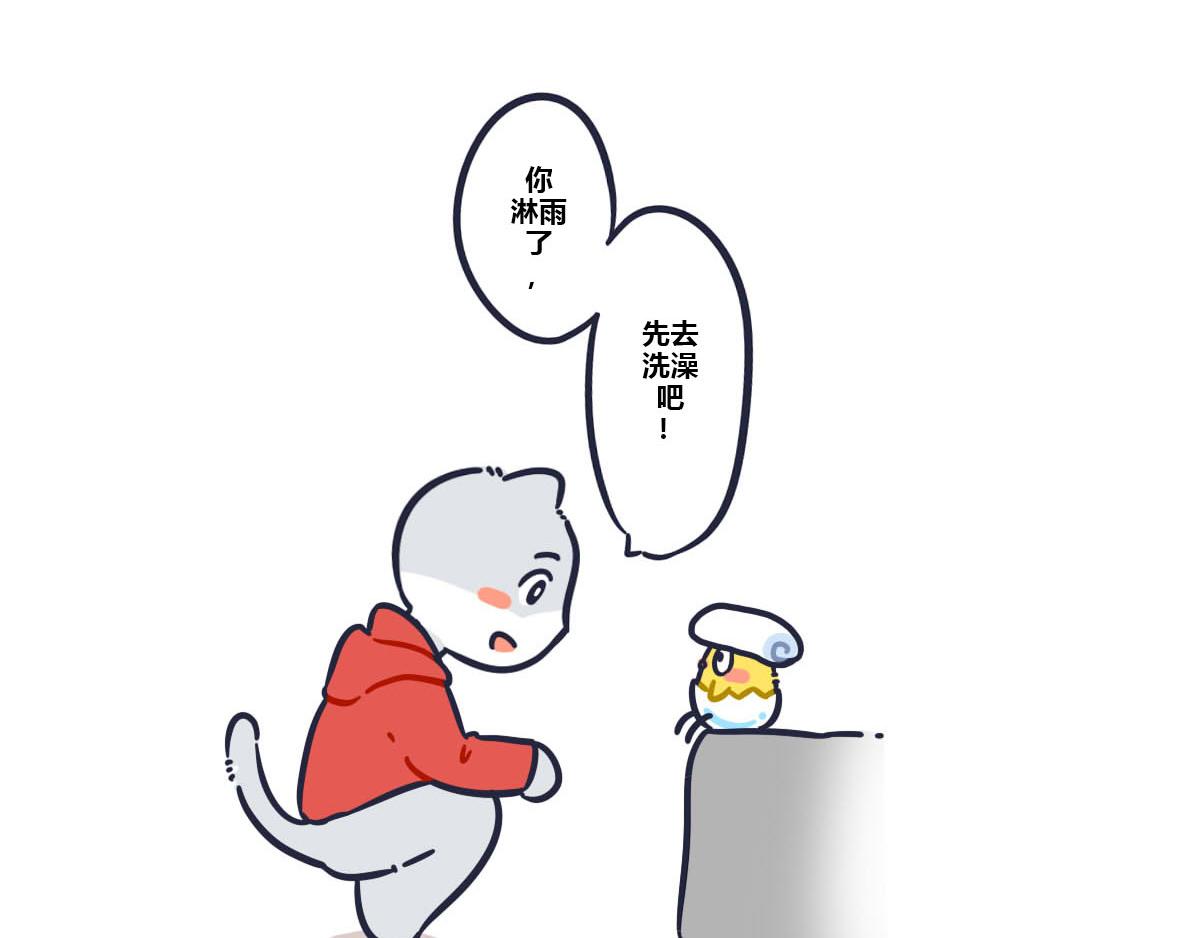 第二话    喵叽正式同居7