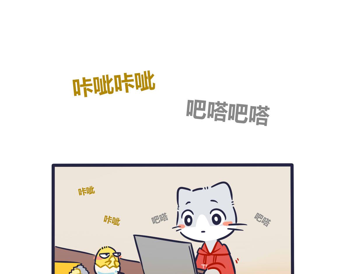 第三话   薯片和你0