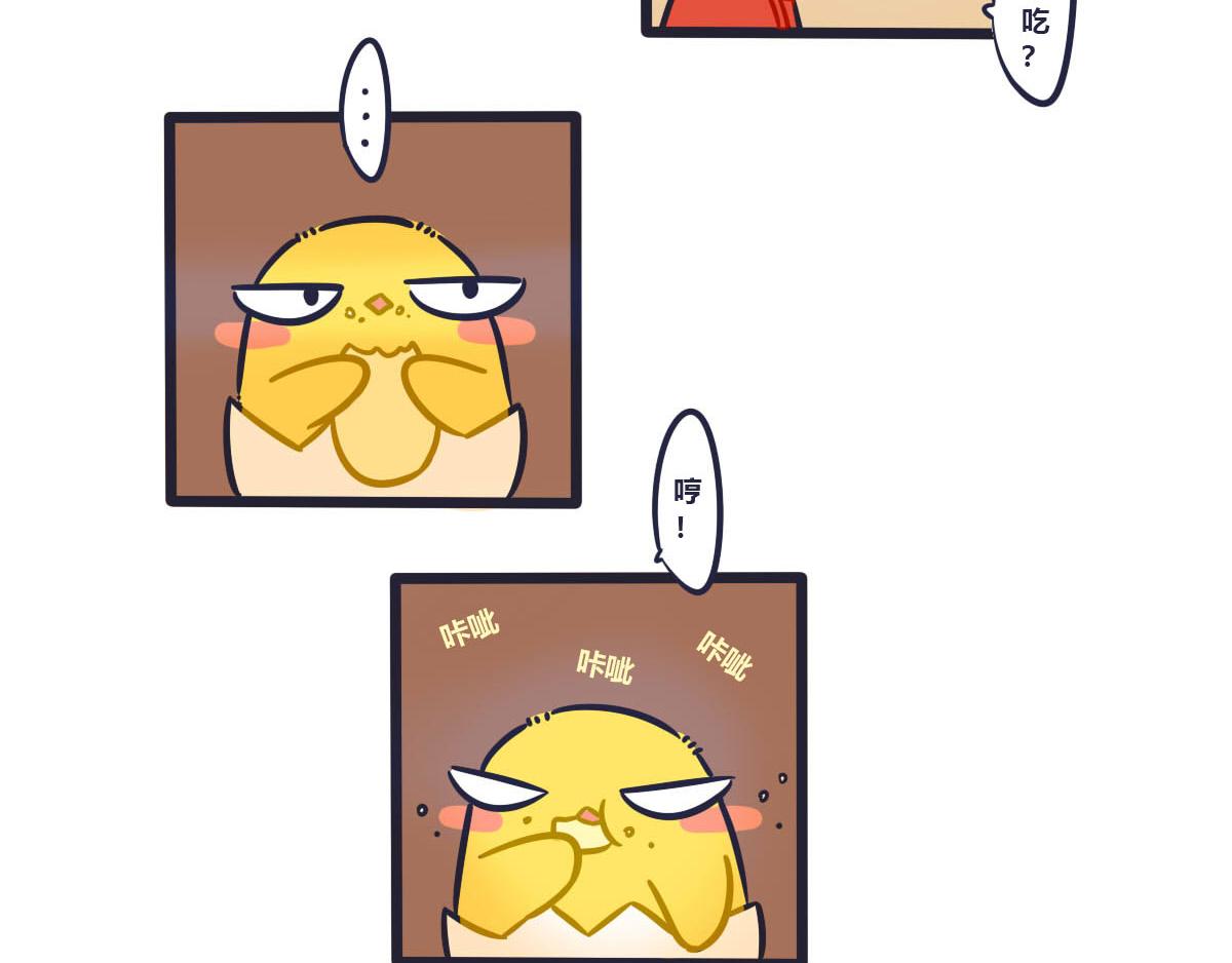 第三话   薯片和你2