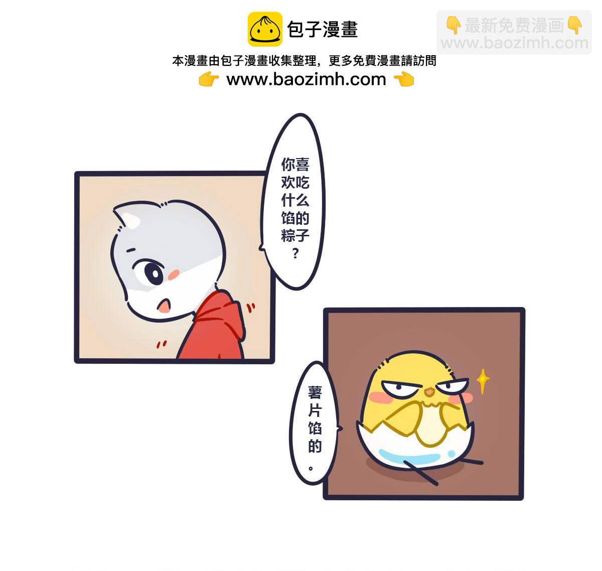 端午番外   五色绳保平安哦1