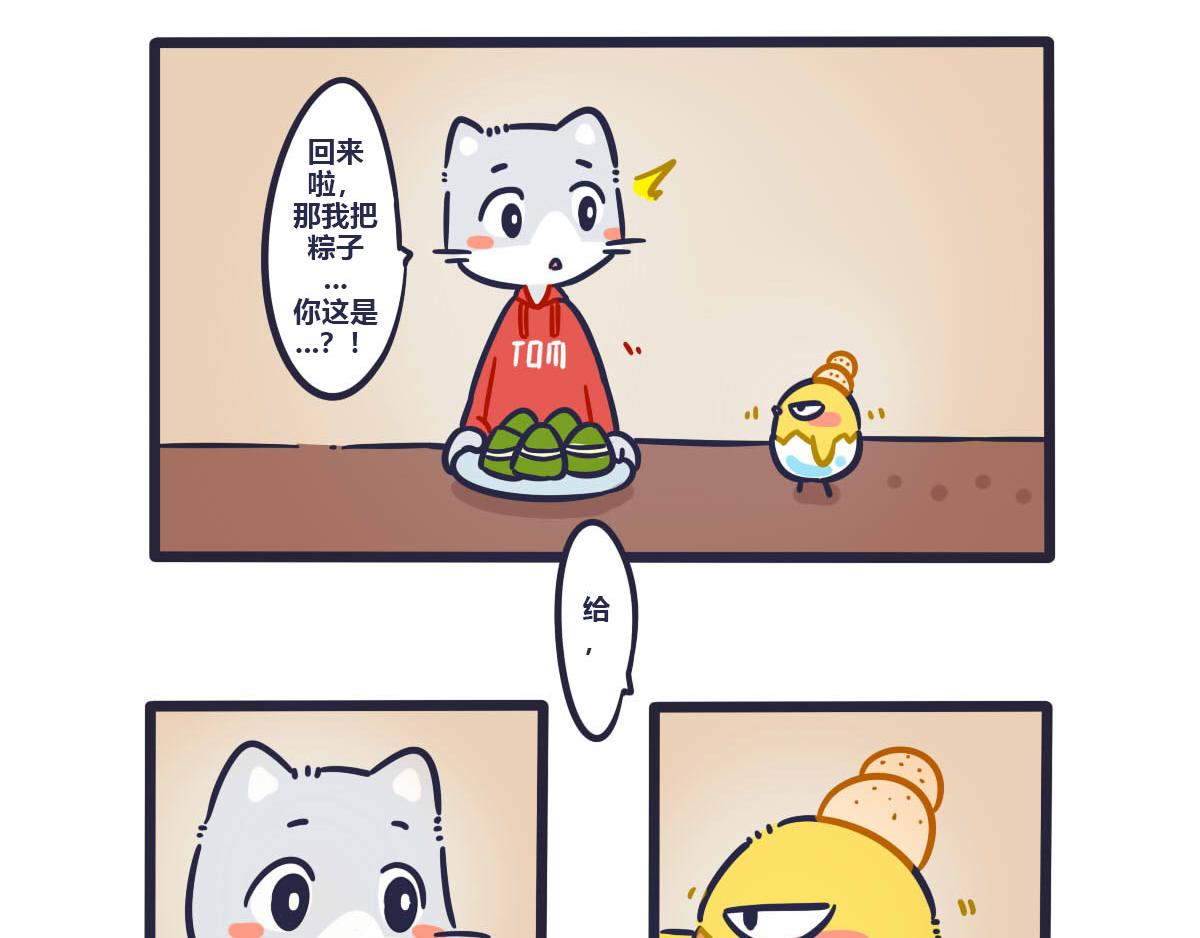 端午番外   五色绳保平安哦13