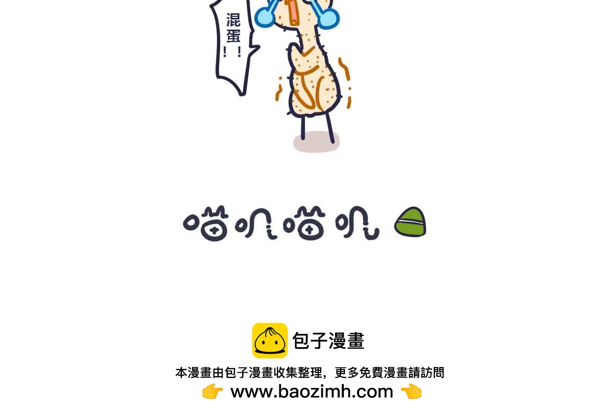 端午番外   五色绳保平安哦16