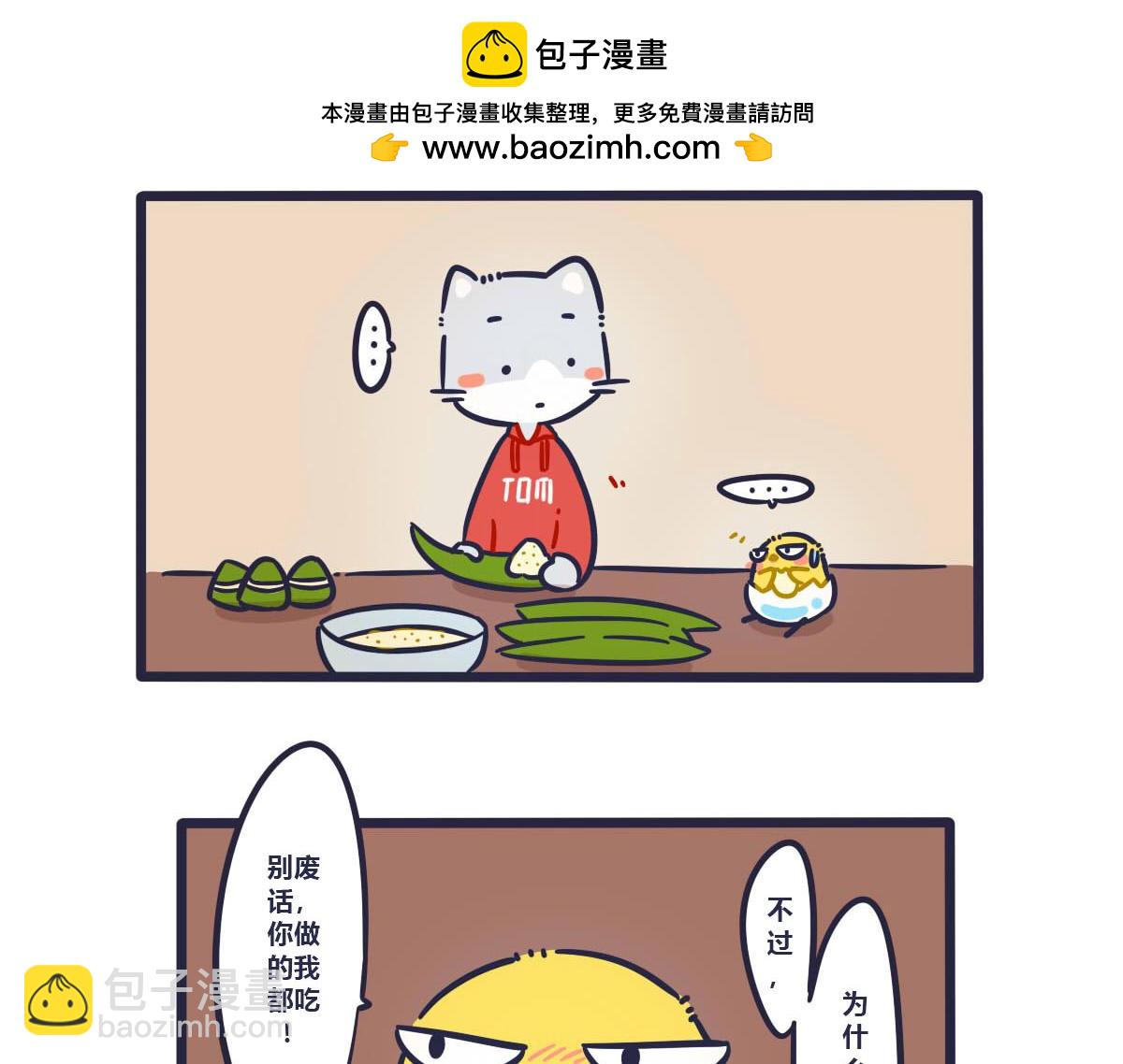 端午番外   五色绳保平安哦2