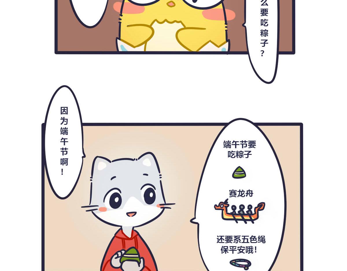 端午番外   五色绳保平安哦3