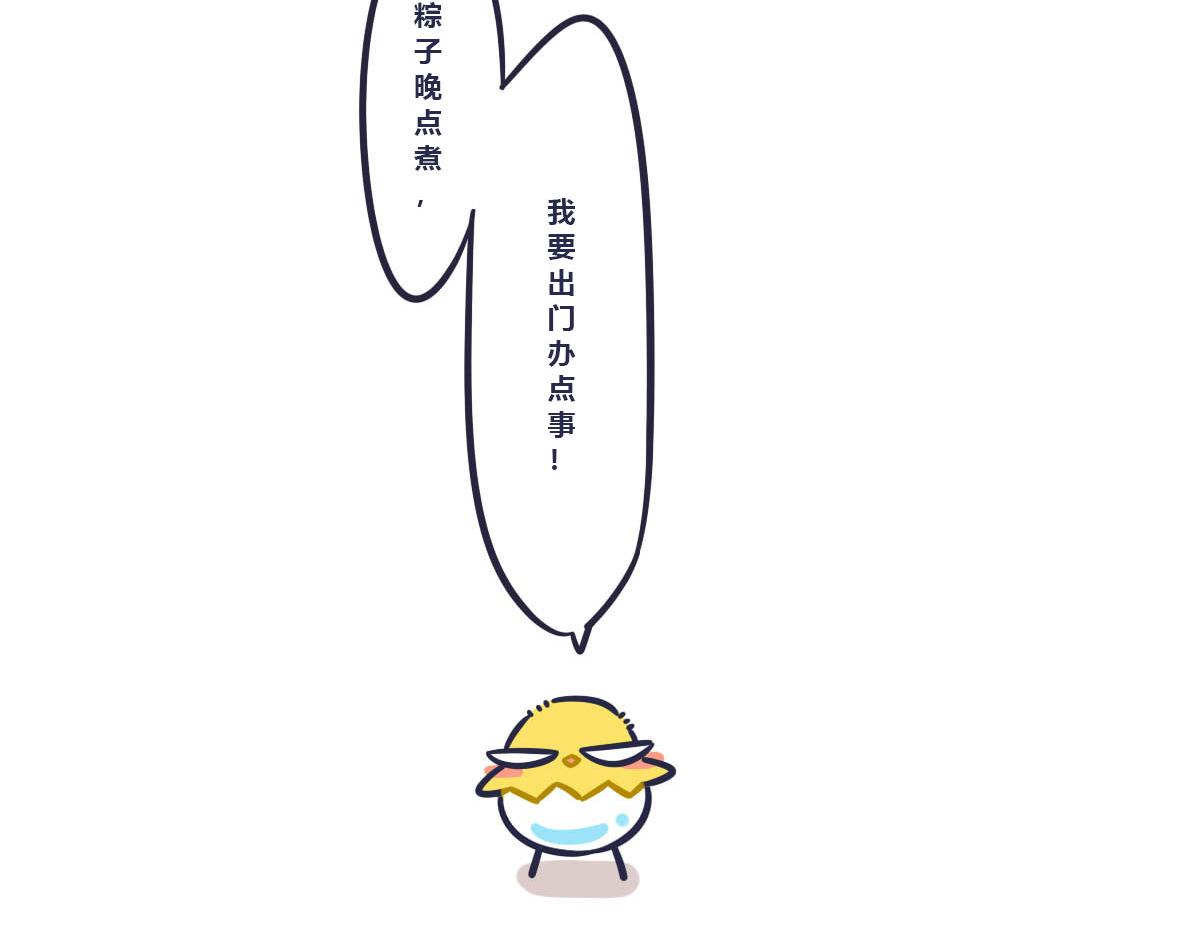 端午番外   五色绳保平安哦5