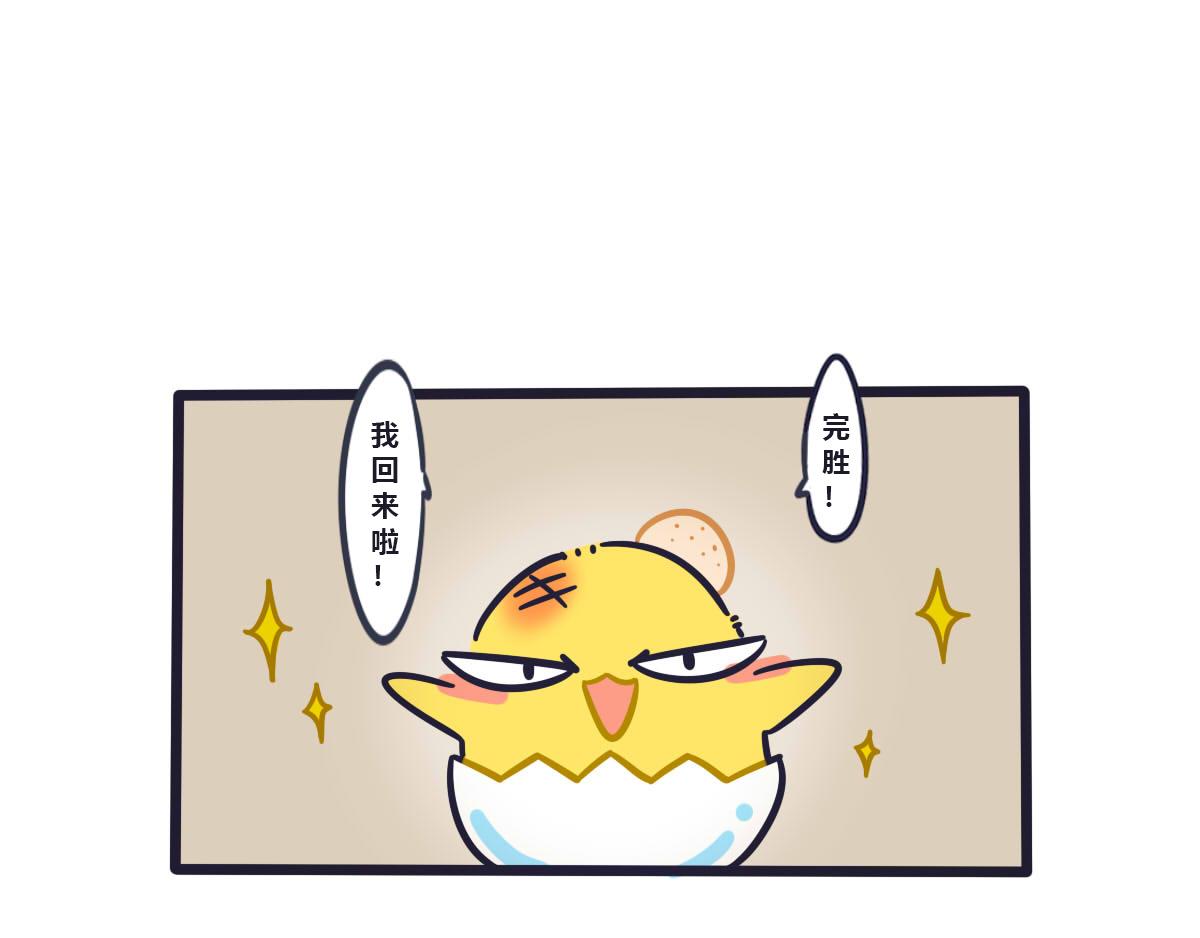 第九话  生气是因为在乎0