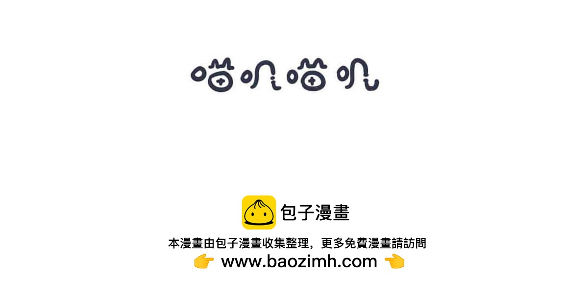 第九话  生气是因为在乎14