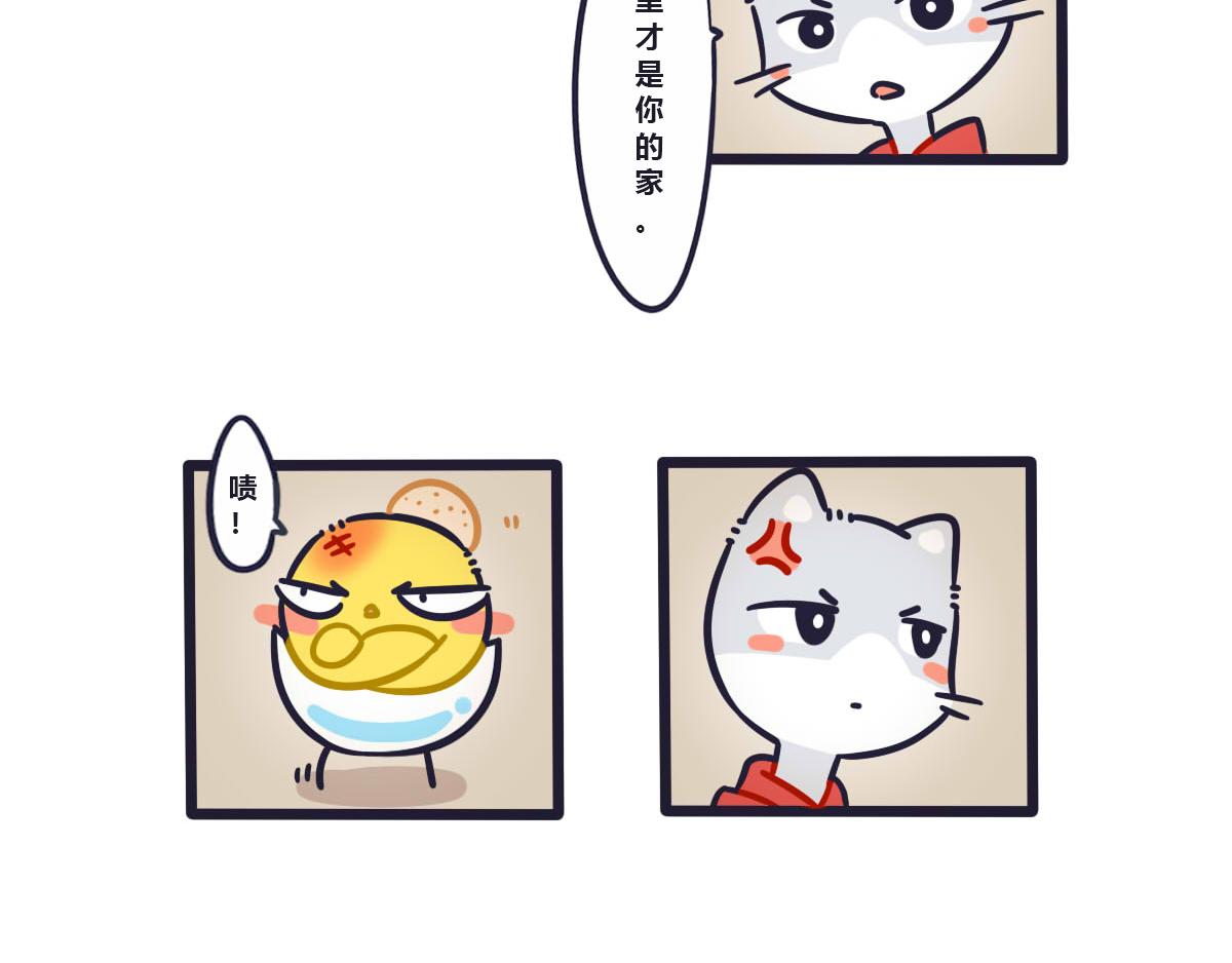 第九话  生气是因为在乎5
